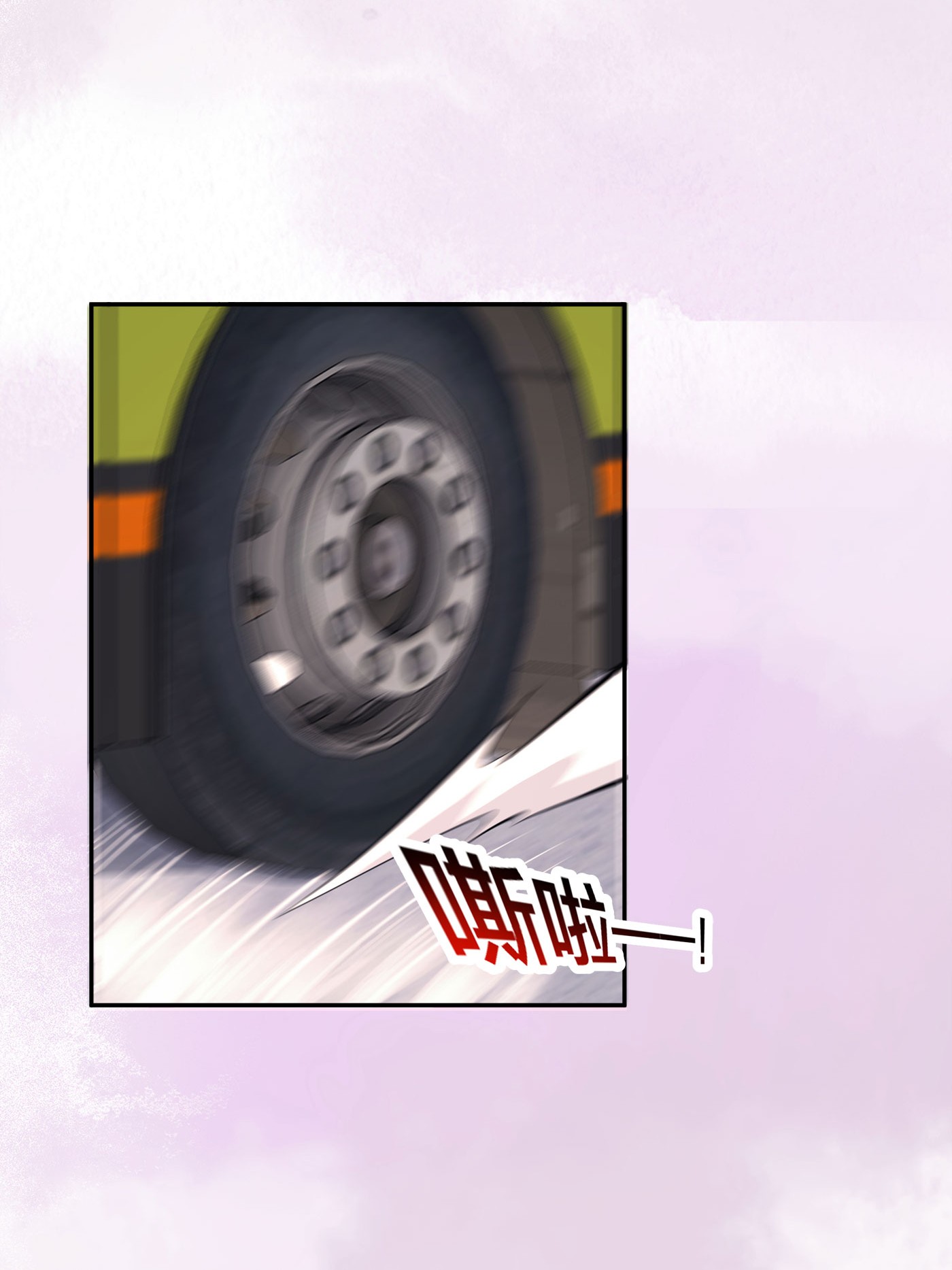 修仙之人在都市128 第127话 自作自受！