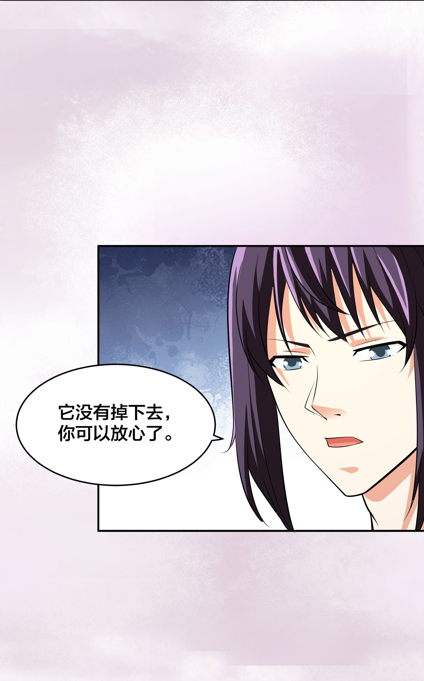 修仙之人在都市128 第127话 自作自受！