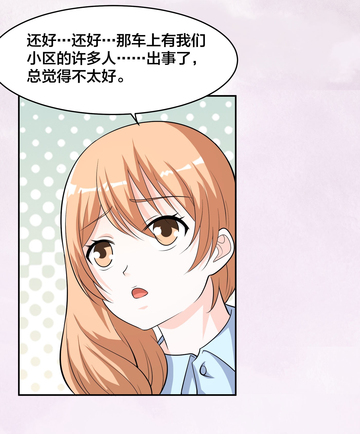 修仙之人在都市128 第127话 自作自受！