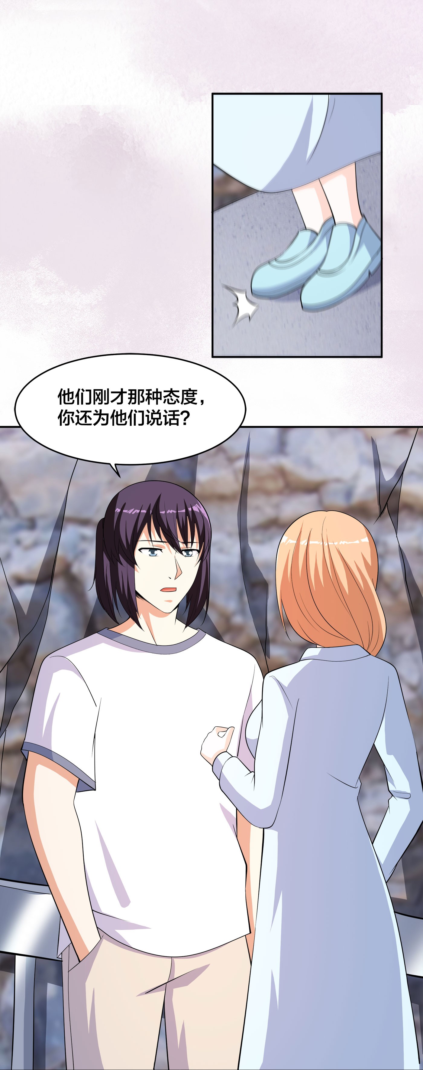 修仙之人在都市128 第127话 自作自受！