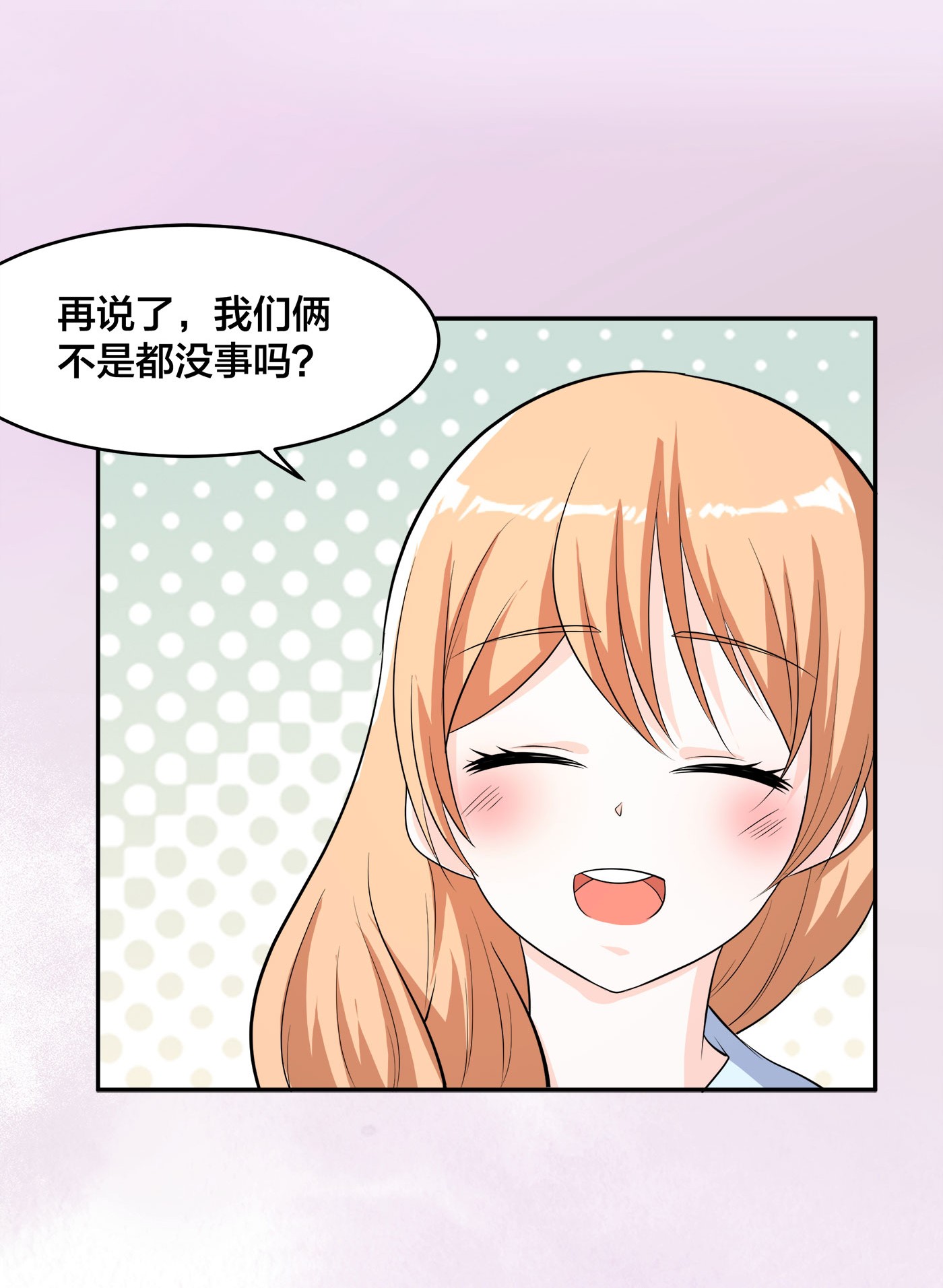 修仙之人在都市128 第127话 自作自受！