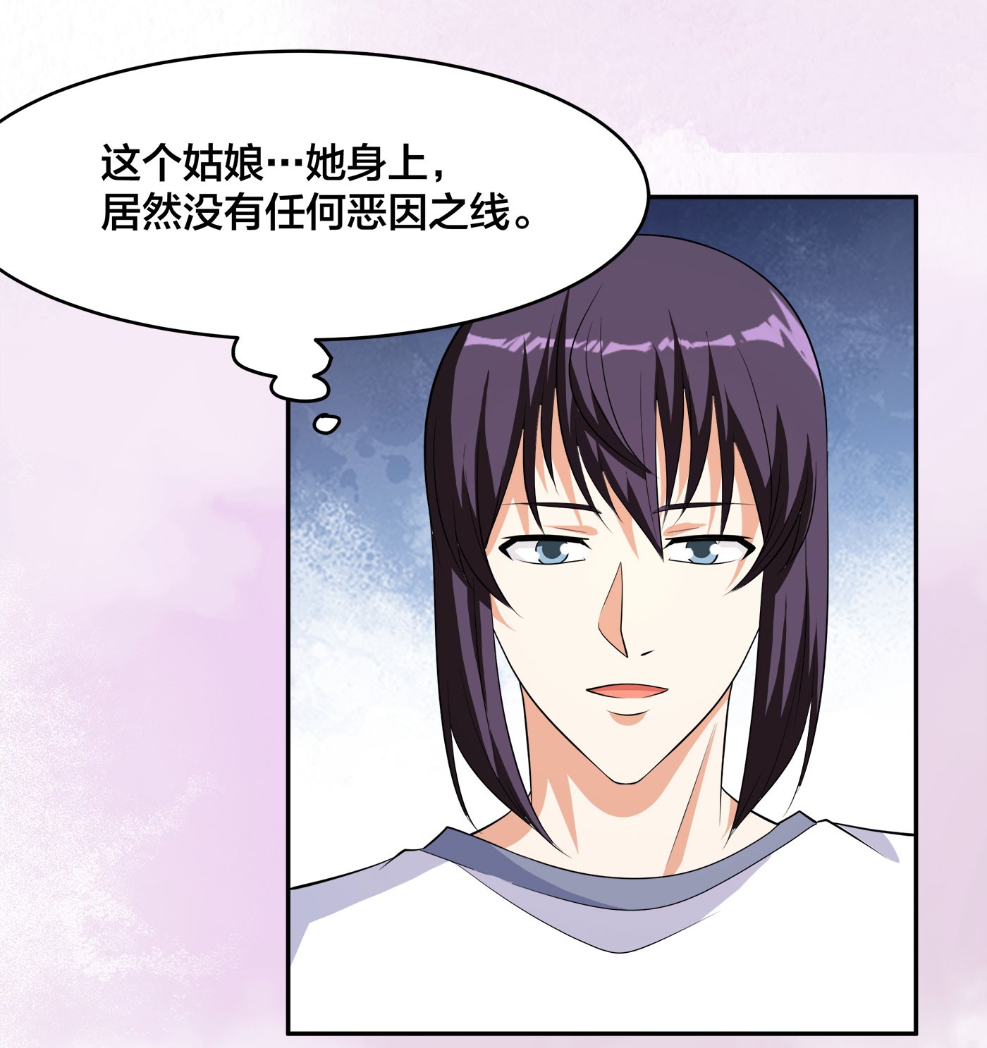 修仙之人在都市128 第127话 自作自受！