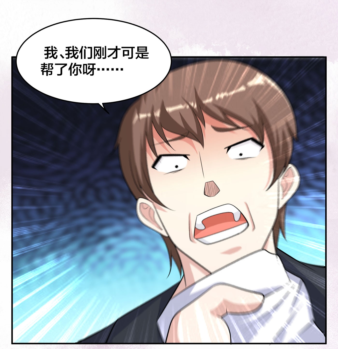 修仙之人在都市128 第127话 自作自受！