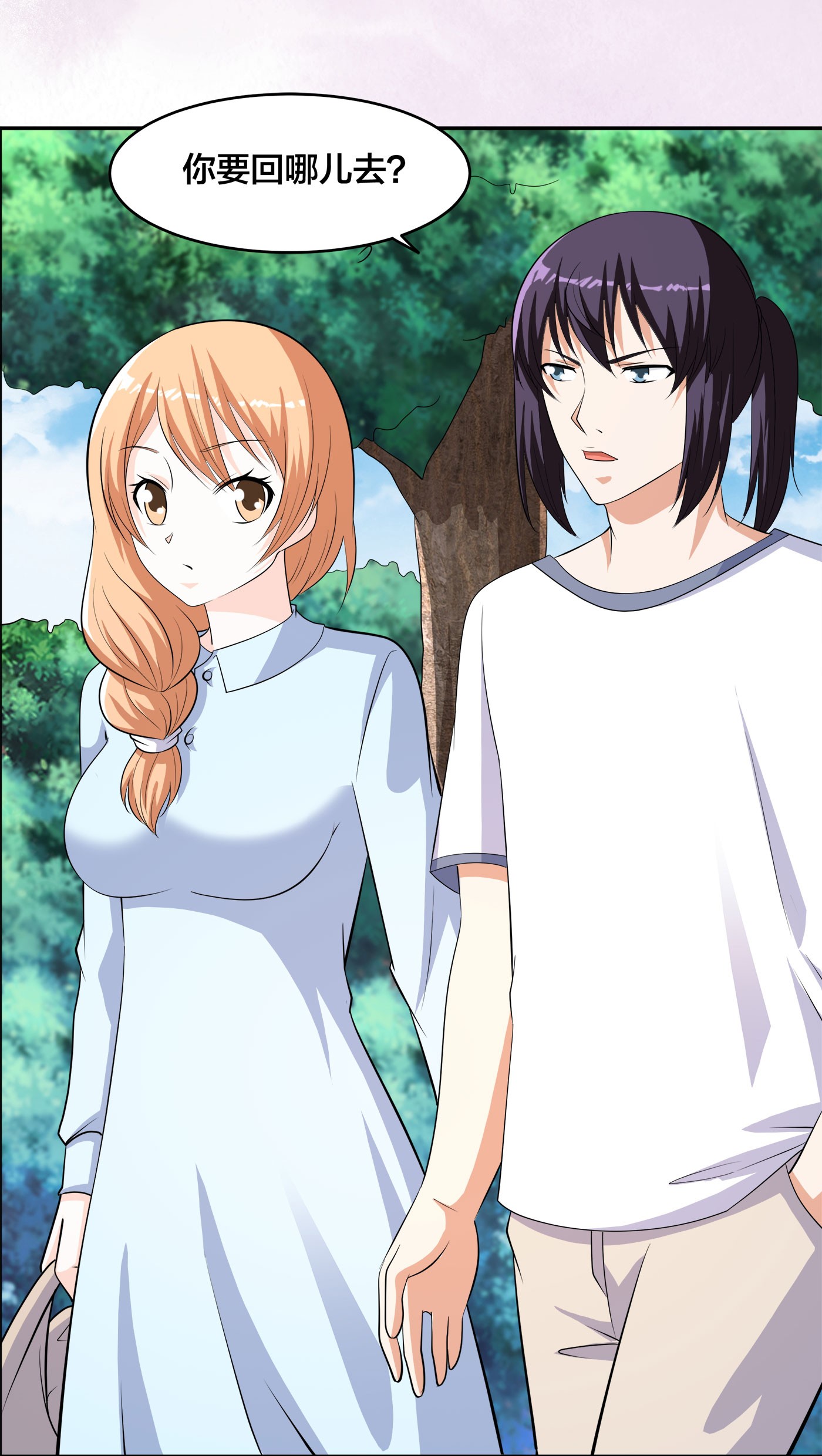 修仙之人在都市128 第127话 自作自受！