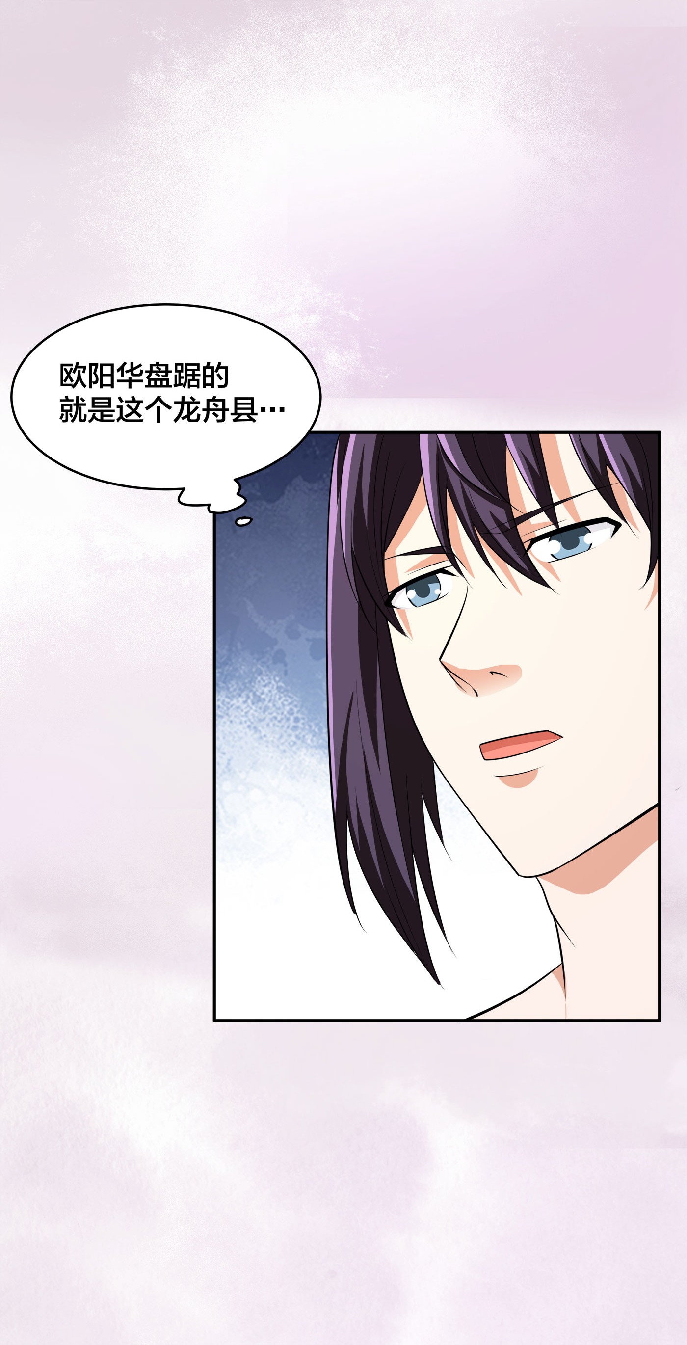 修仙之人在都市128 第127话 自作自受！