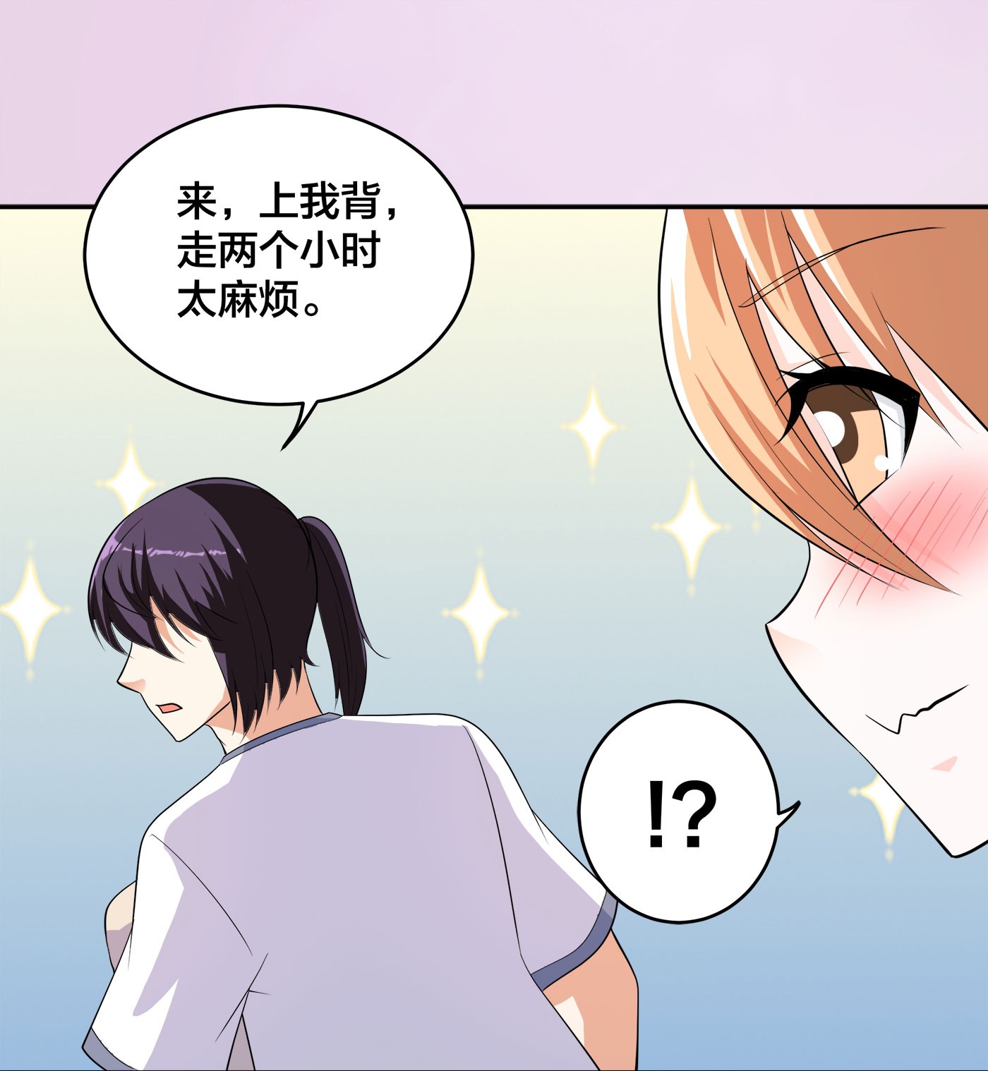 修仙之人在都市128 第127话 自作自受！