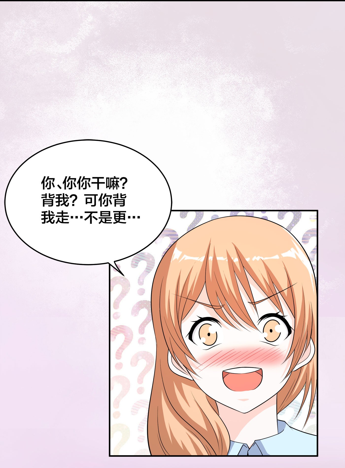 修仙之人在都市128 第127话 自作自受！