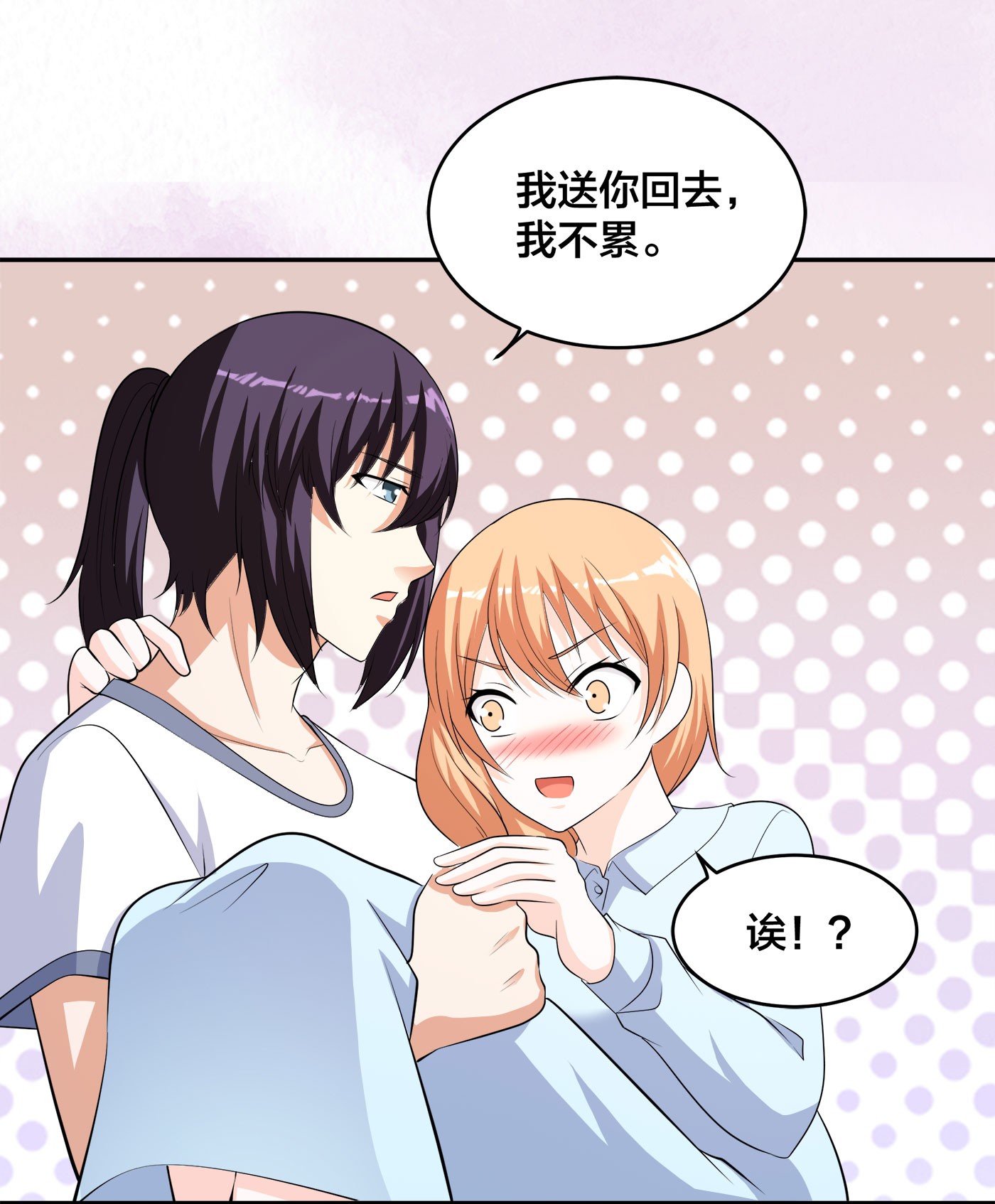 修仙之人在都市128 第127话 自作自受！