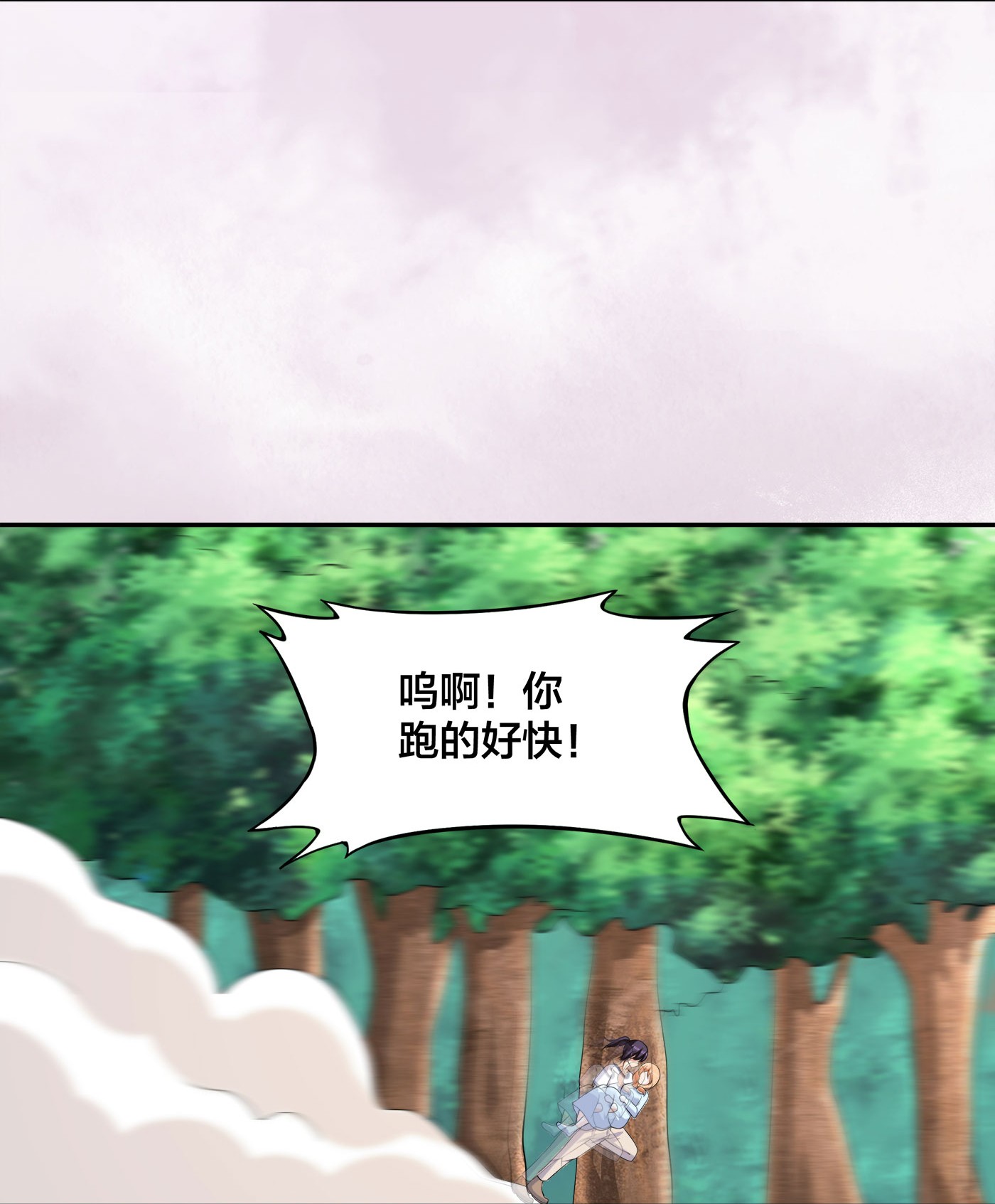 修仙之人在都市128 第127话 自作自受！