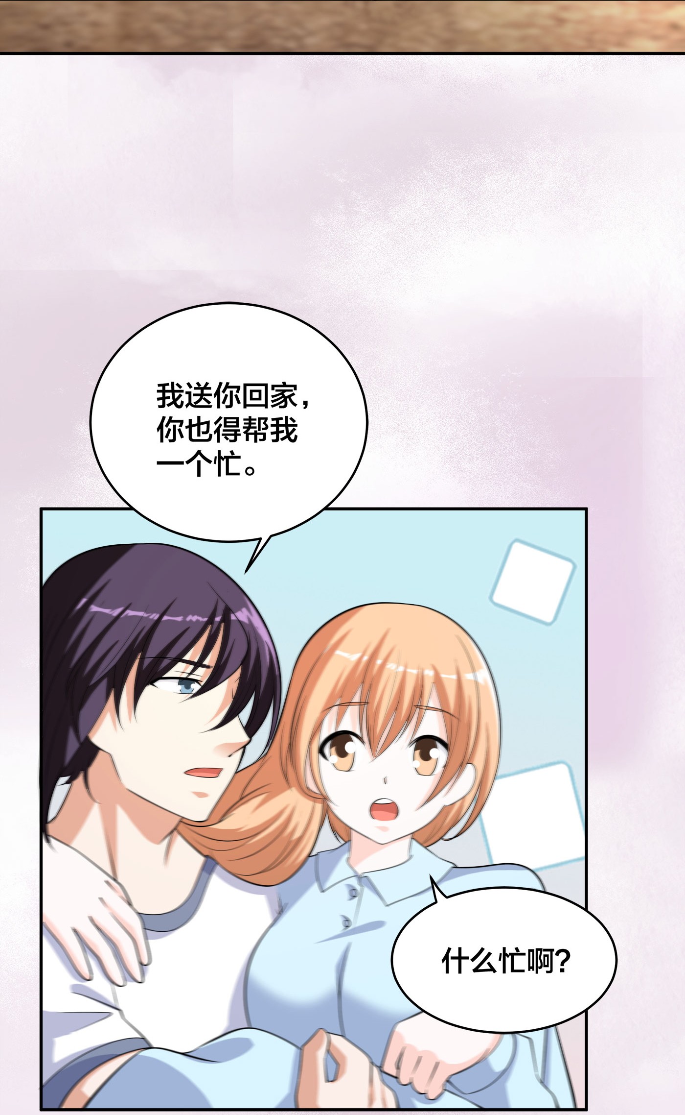 修仙之人在都市128 第127话 自作自受！