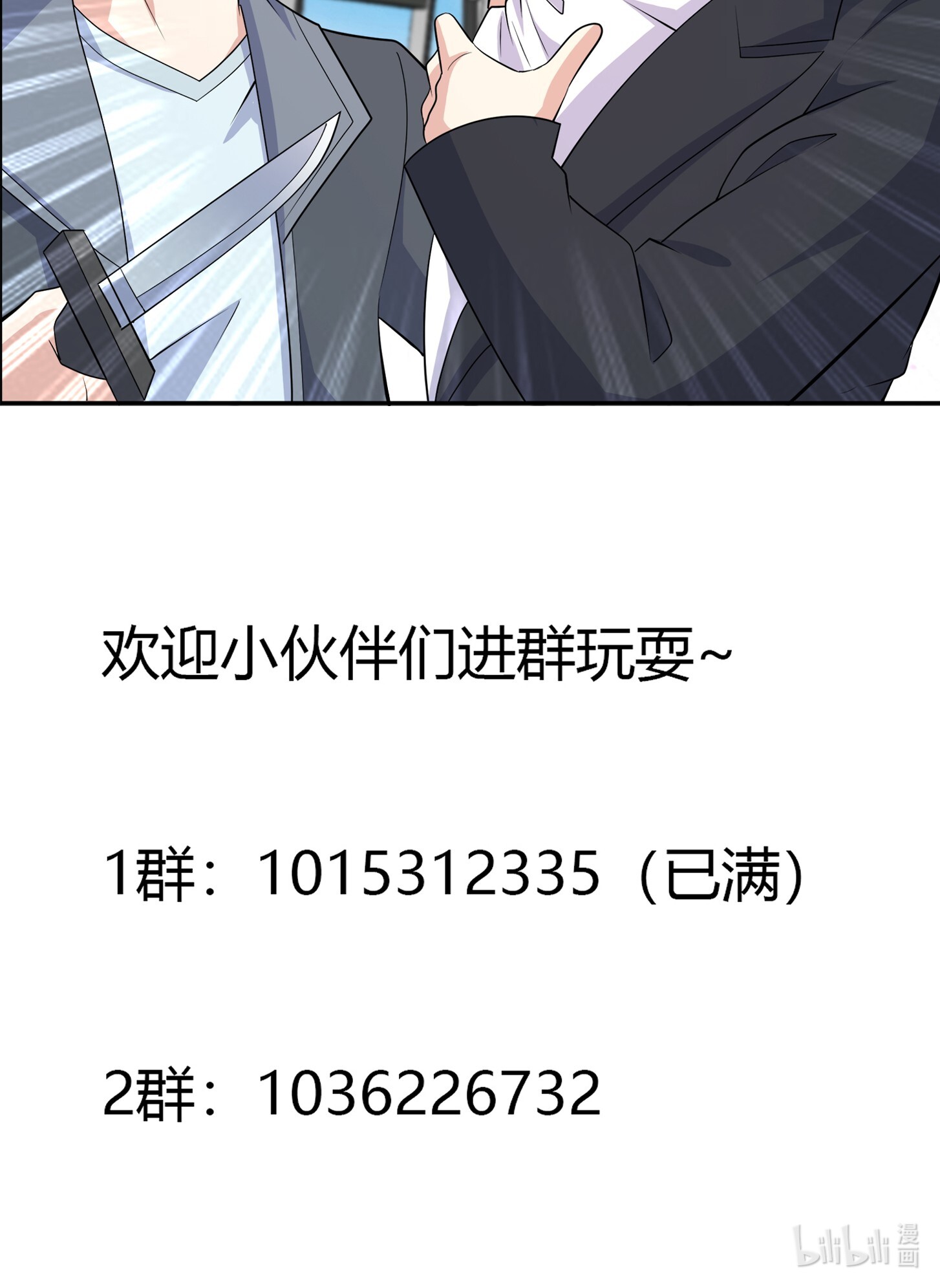 修仙之人在都市128 第127话 自作自受！