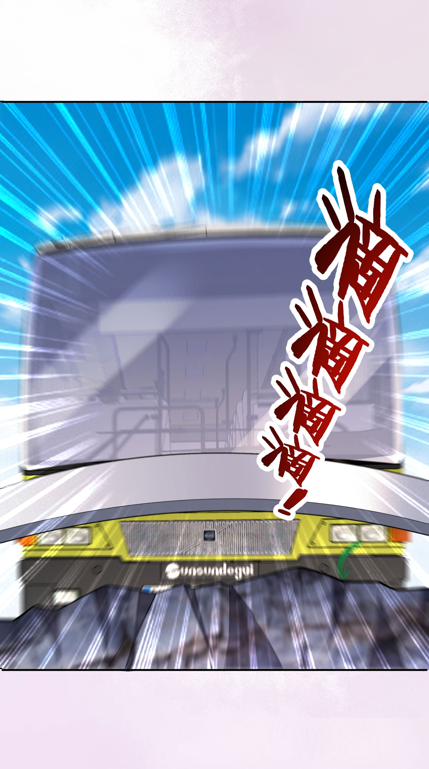 修仙之人在都市128 第127话 自作自受！