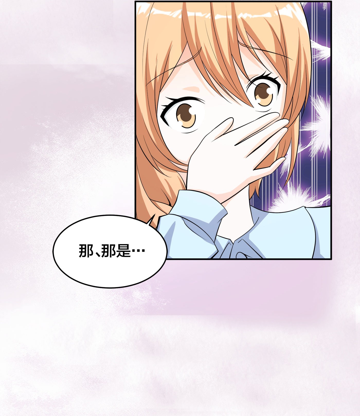 修仙之人在都市129 第128话 正义的伙伴！
