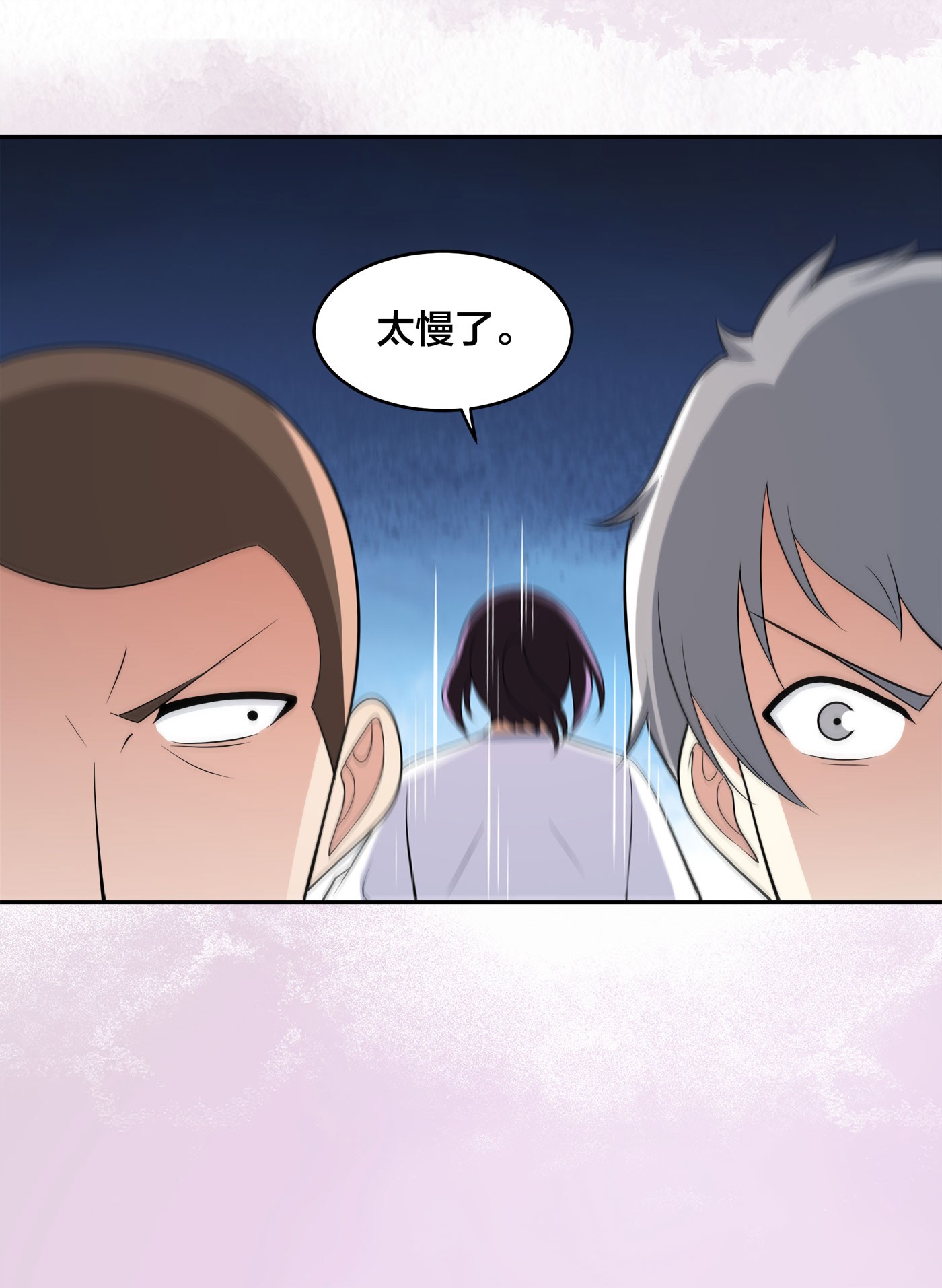 修仙之人在都市129 第128话 正义的伙伴！