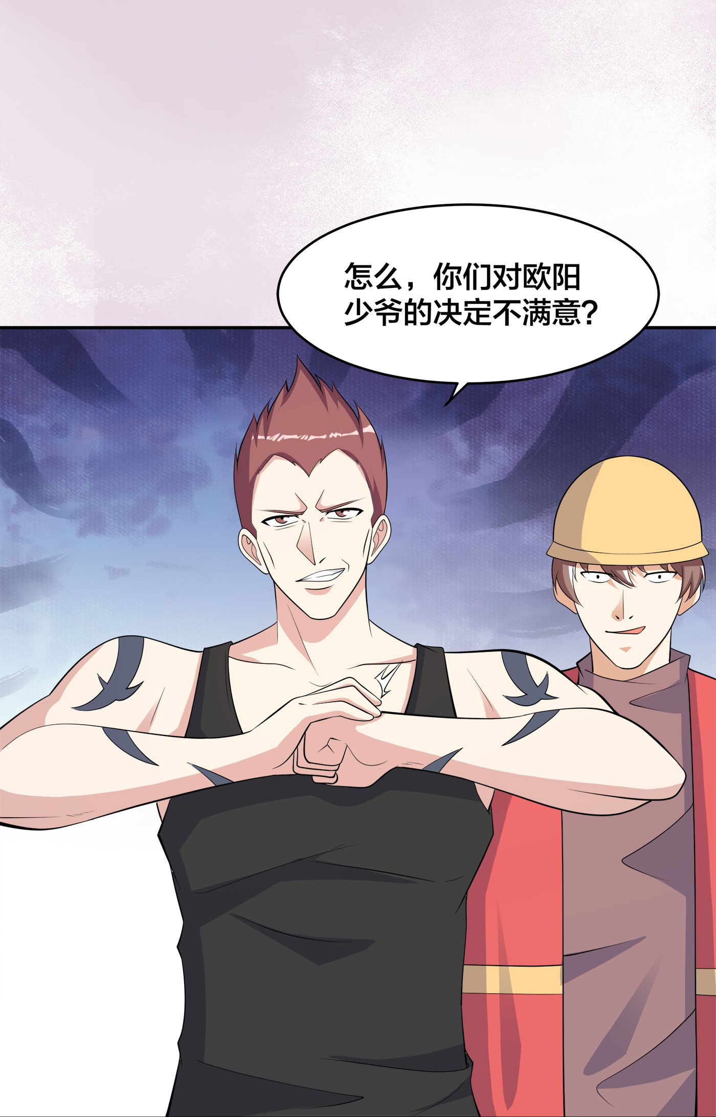 修仙之人在都市129 第128话 正义的伙伴！