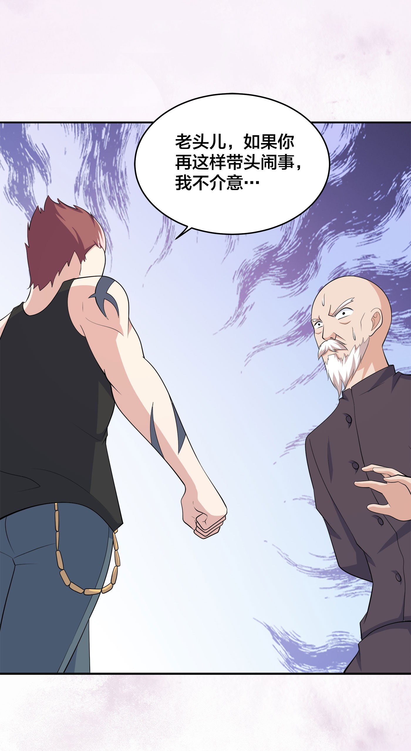 修仙之人在都市129 第128话 正义的伙伴！