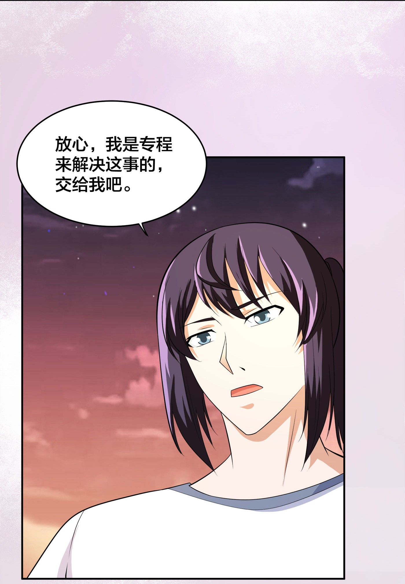 修仙之人在都市130 第129话 土豆就是因果