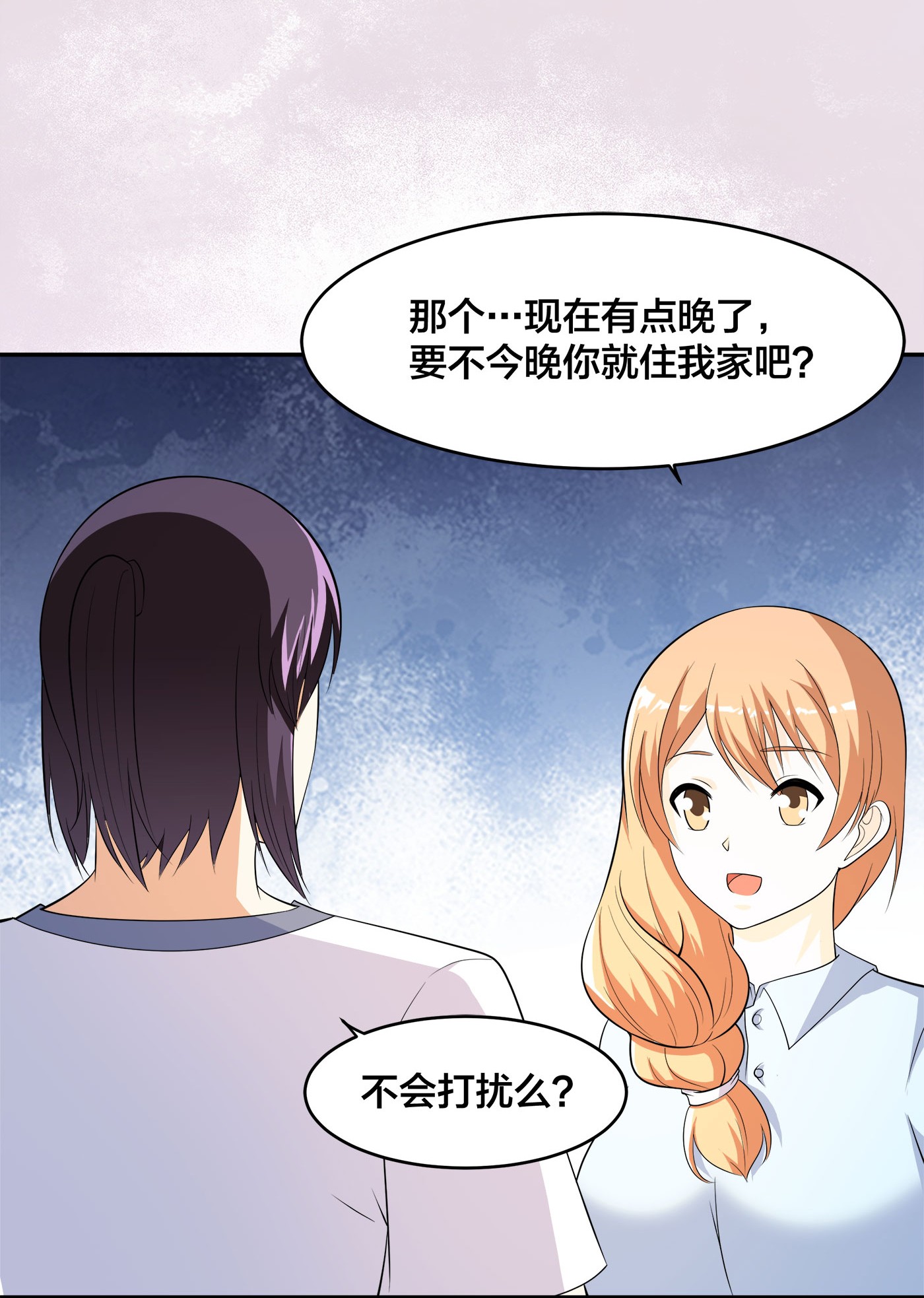 修仙之人在都市130 第129话 土豆就是因果