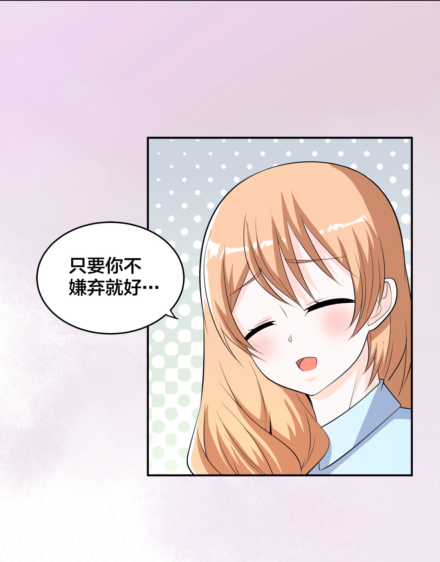 修仙之人在都市130 第129话 土豆就是因果