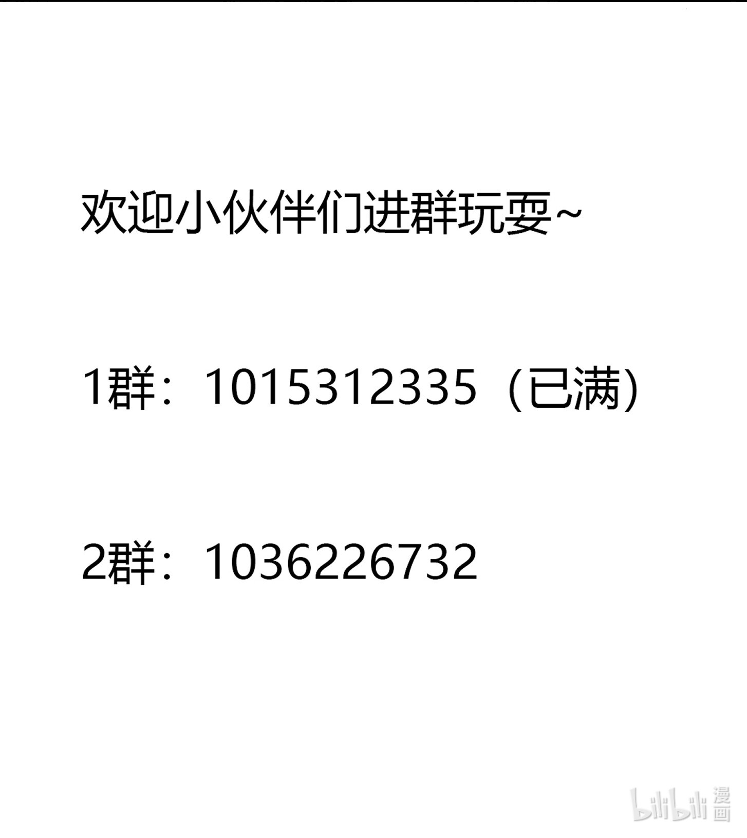 修仙之人在都市130 第129话 土豆就是因果