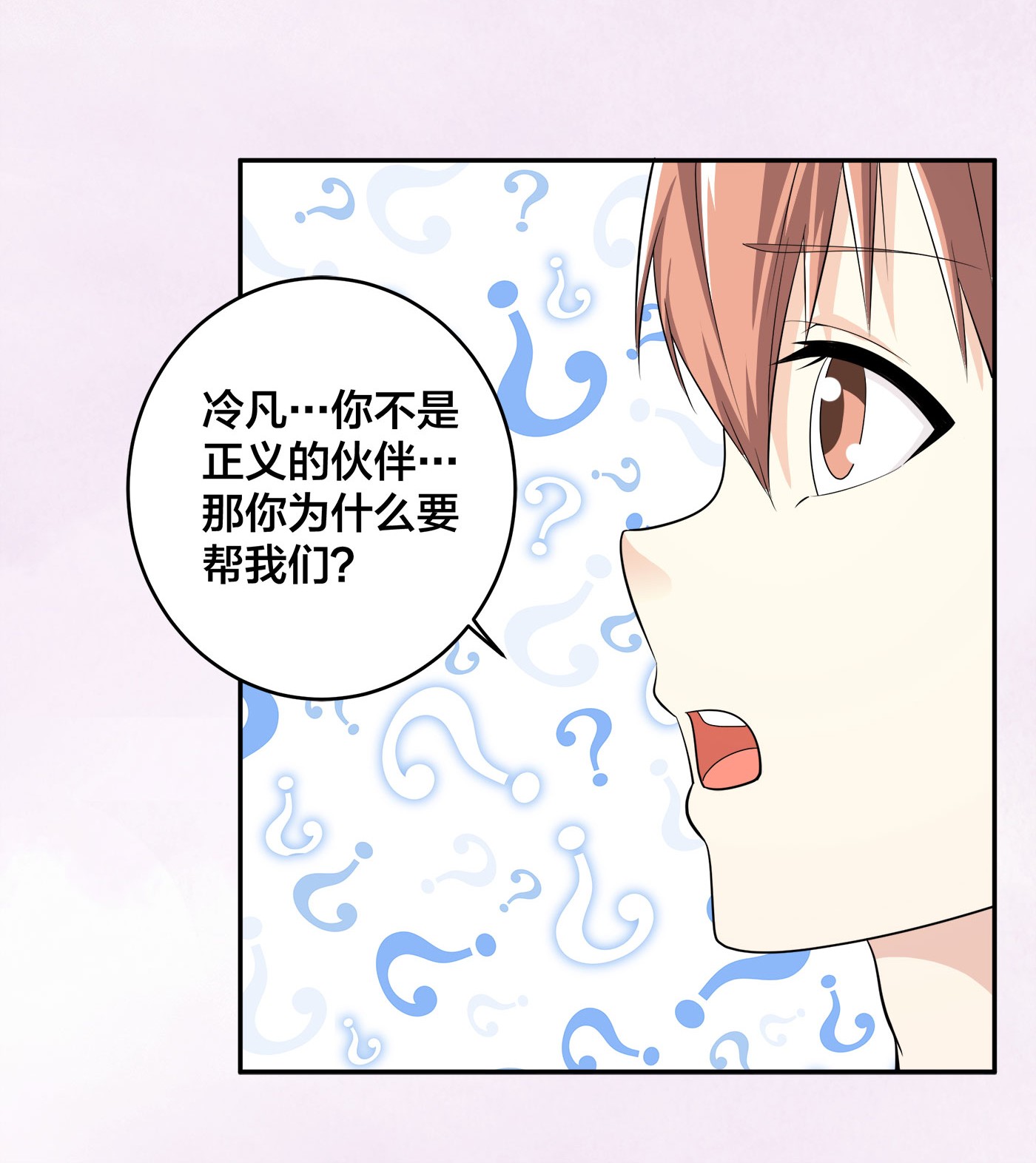 修仙之人在都市130 第129话 土豆就是因果