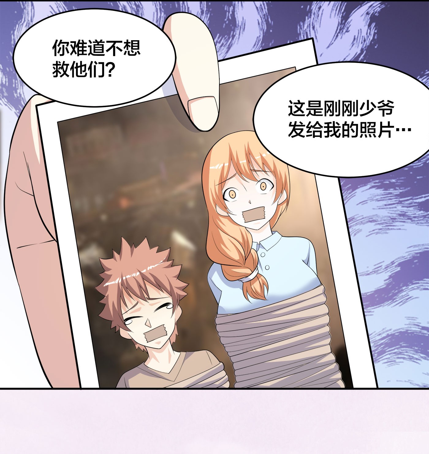 修仙之人在都市131 第130话 老大装杯，小弟挨打