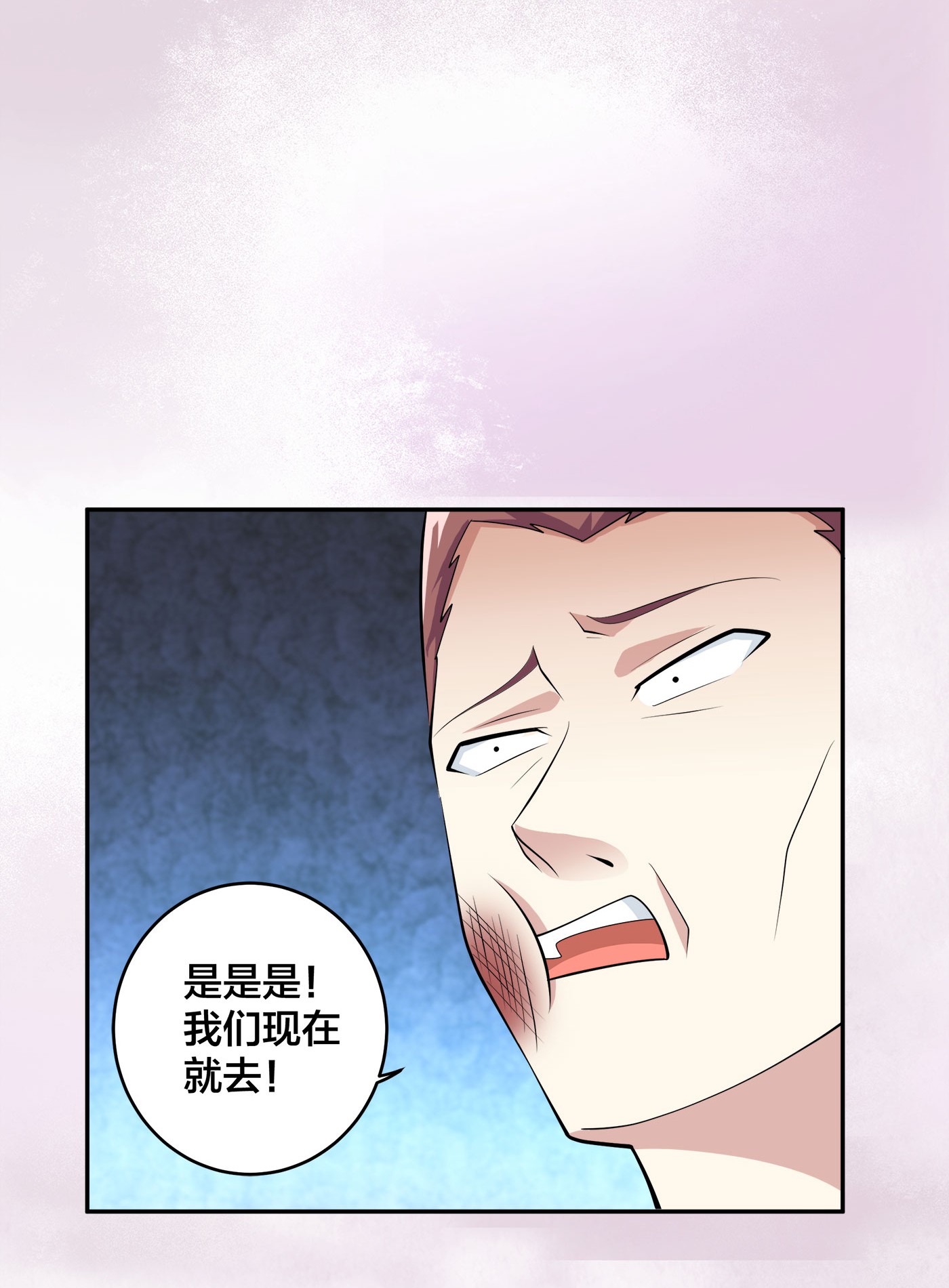 修仙之人在都市131 第130话 老大装杯，小弟挨打