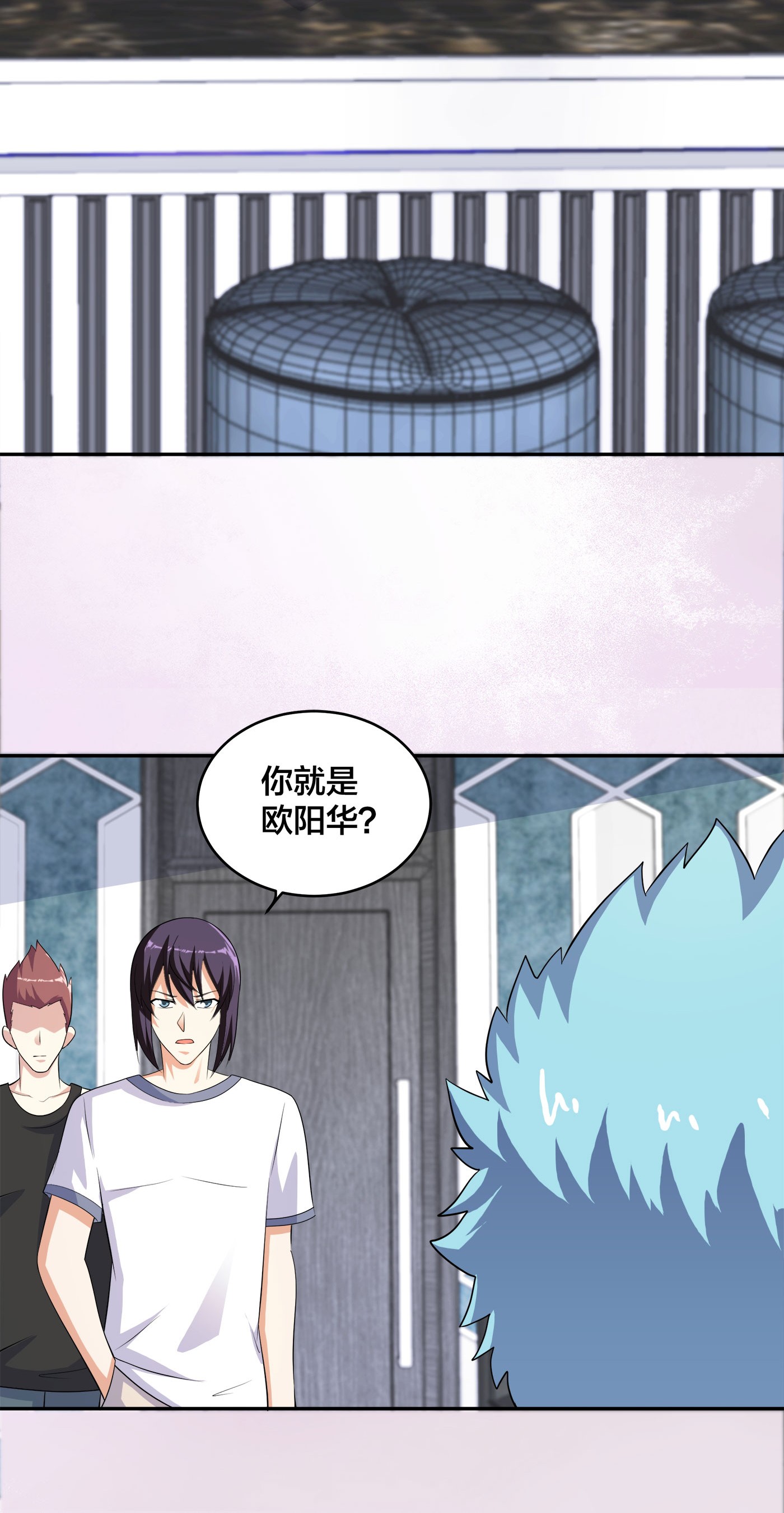 修仙之人在都市131 第130话 老大装杯，小弟挨打