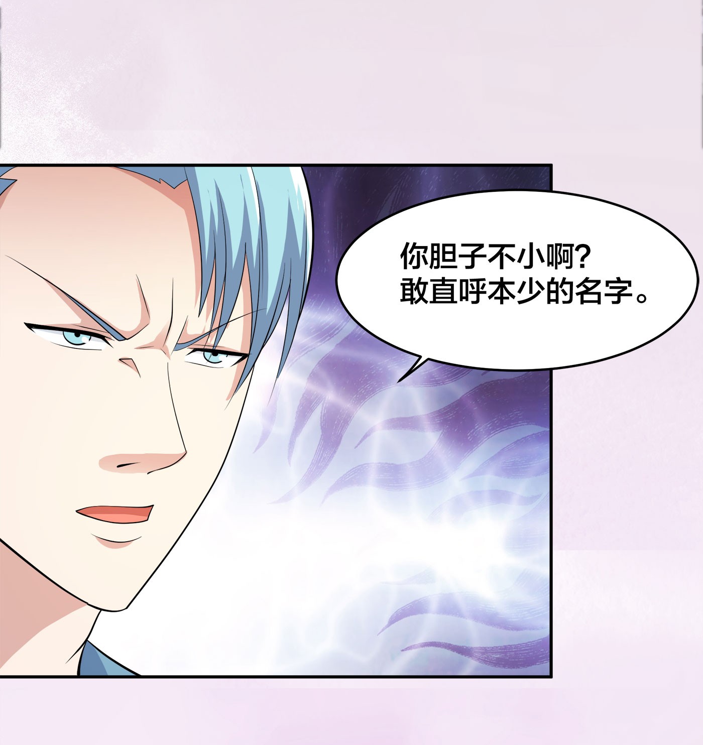 修仙之人在都市131 第130话 老大装杯，小弟挨打