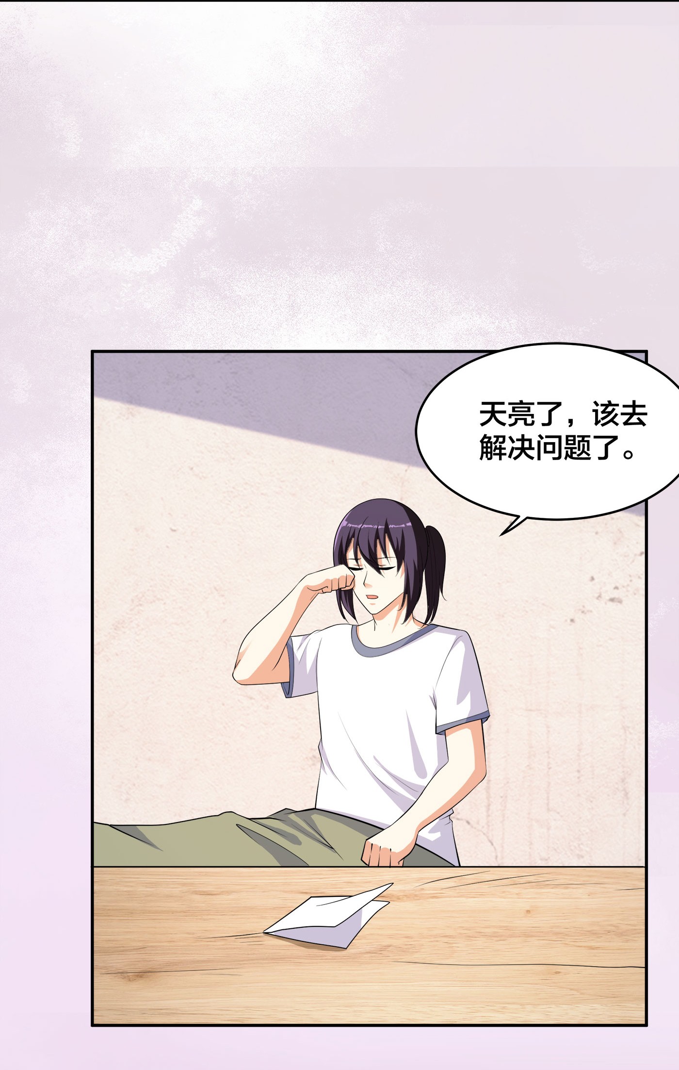 修仙之人在都市131 第130话 老大装杯，小弟挨打
