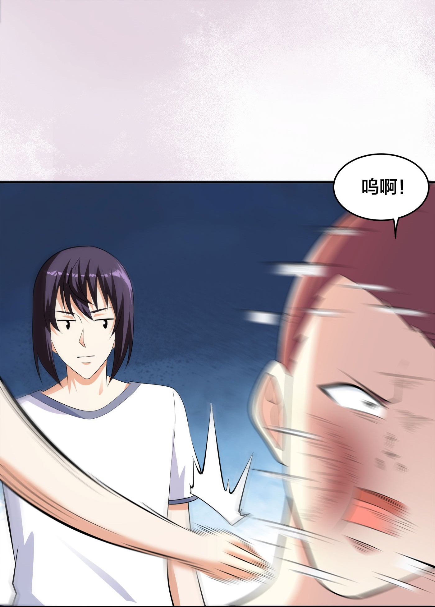 修仙之人在都市131 第130话 老大装杯，小弟挨打
