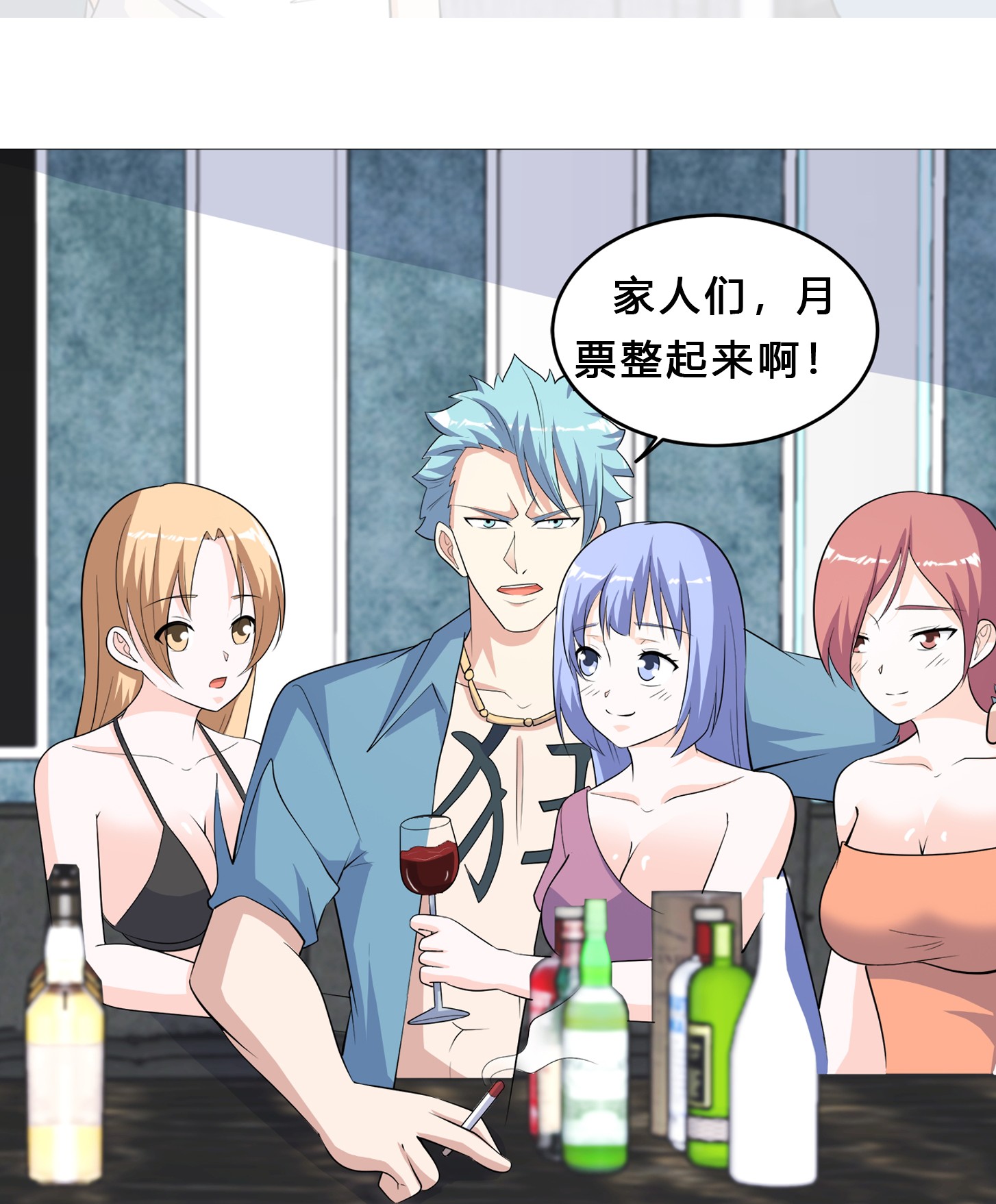 修仙之人在都市131 第130话 老大装杯，小弟挨打