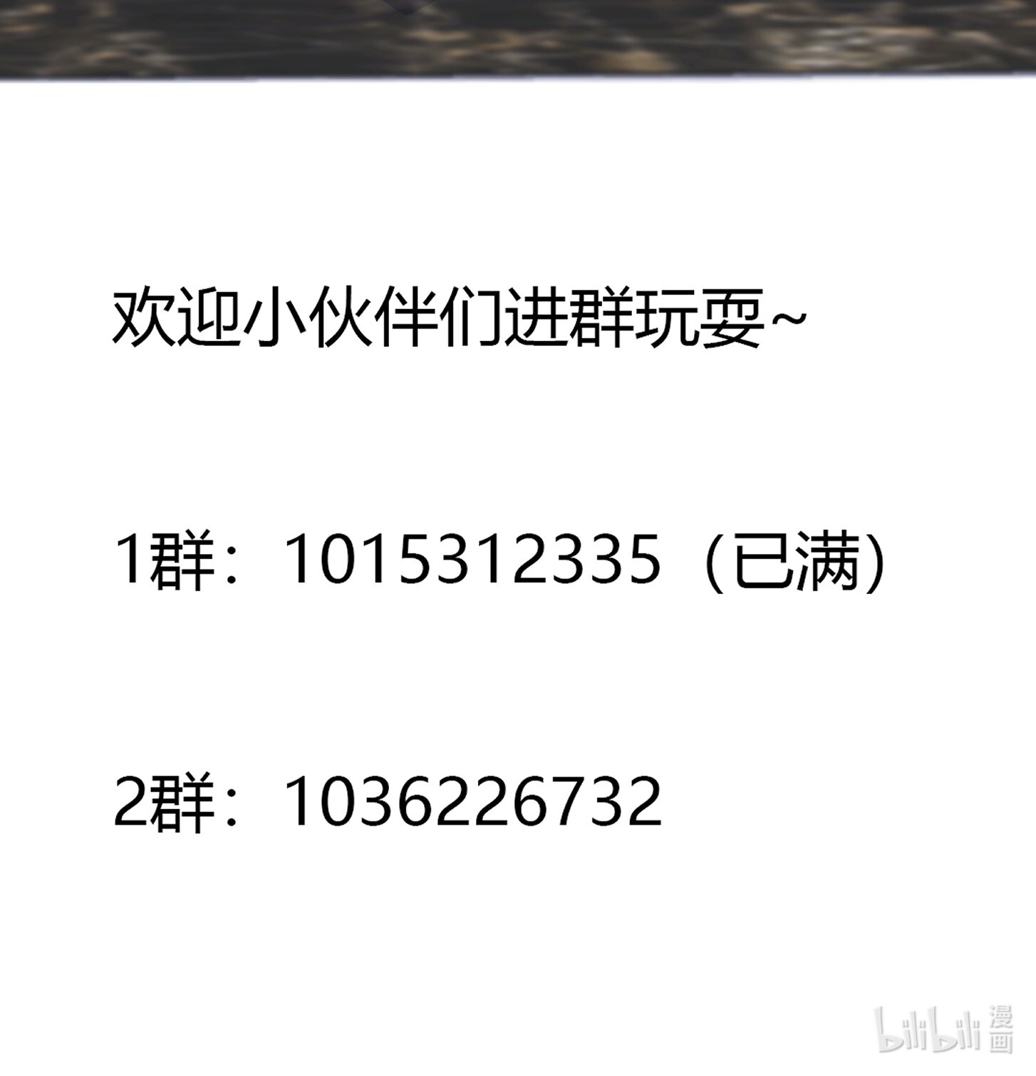 修仙之人在都市131 第130话 老大装杯，小弟挨打
