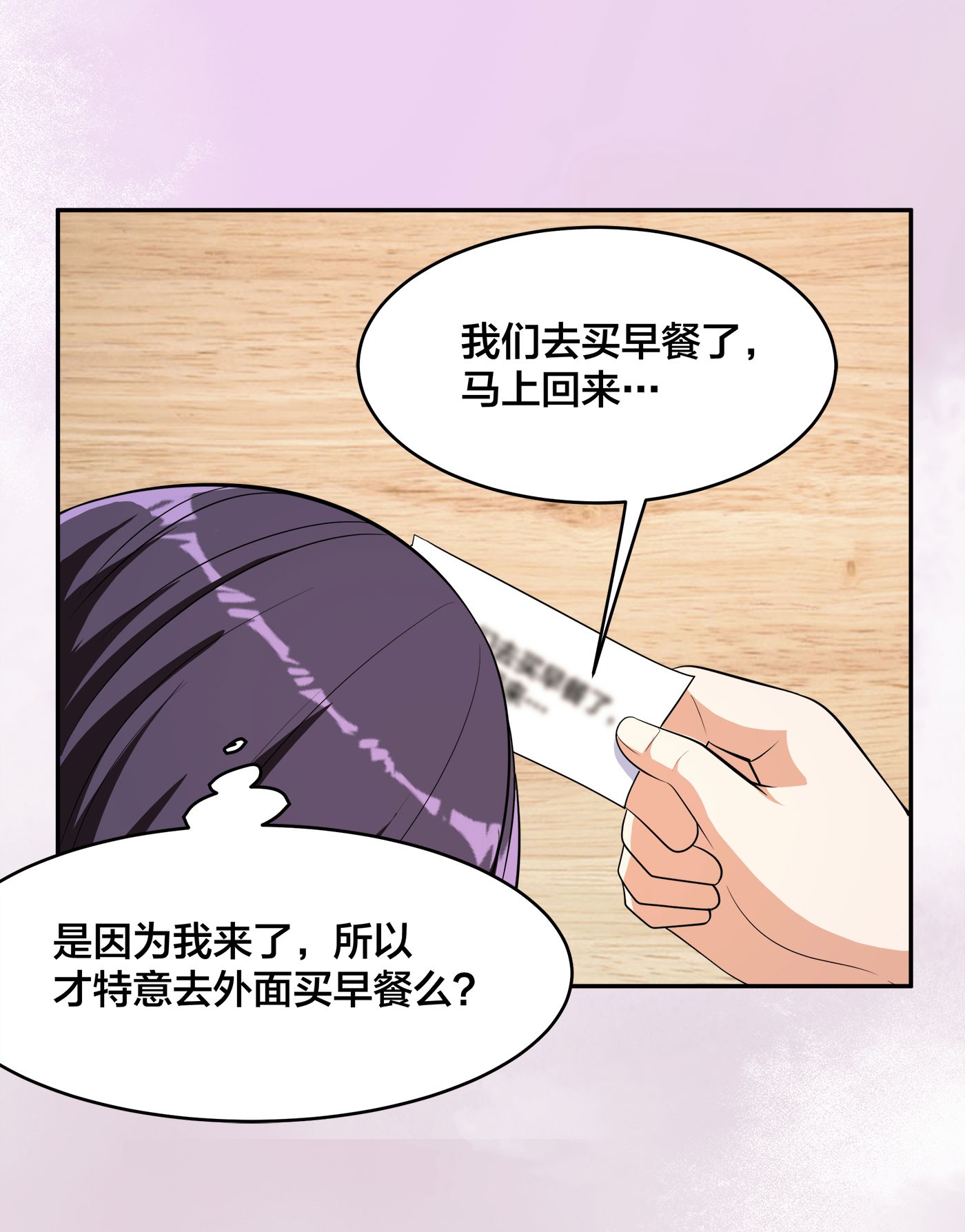 修仙之人在都市131 第130话 老大装杯，小弟挨打