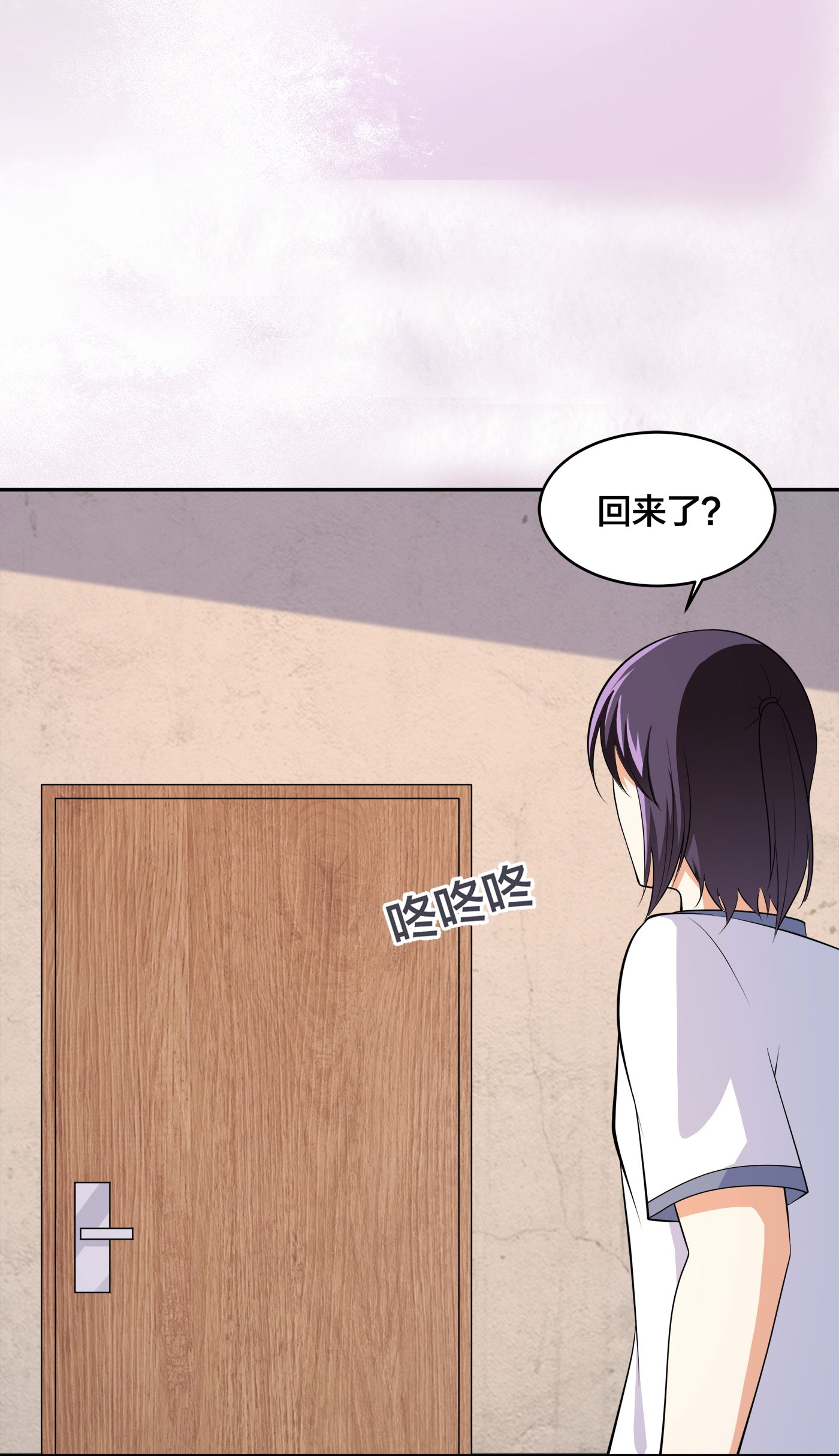 修仙之人在都市131 第130话 老大装杯，小弟挨打
