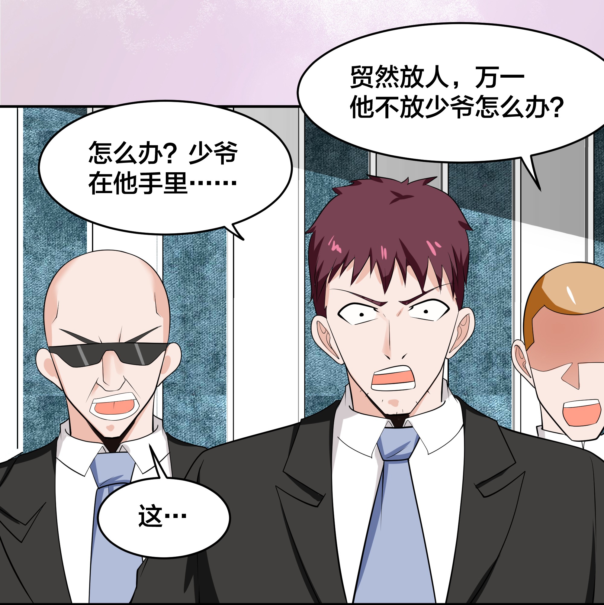 修仙之人在都市132 第131话 来，吃了这颗子弹