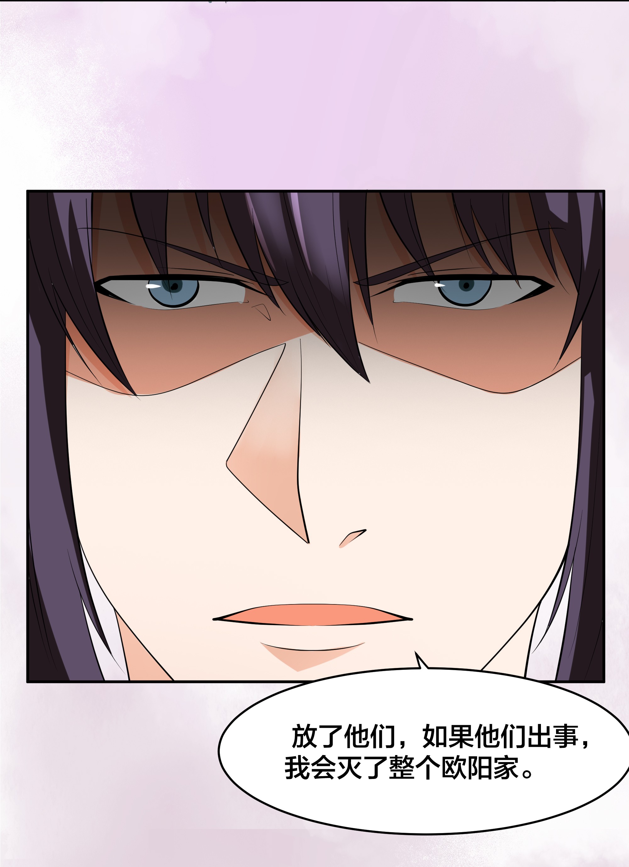修仙之人在都市132 第131话 来，吃了这颗子弹