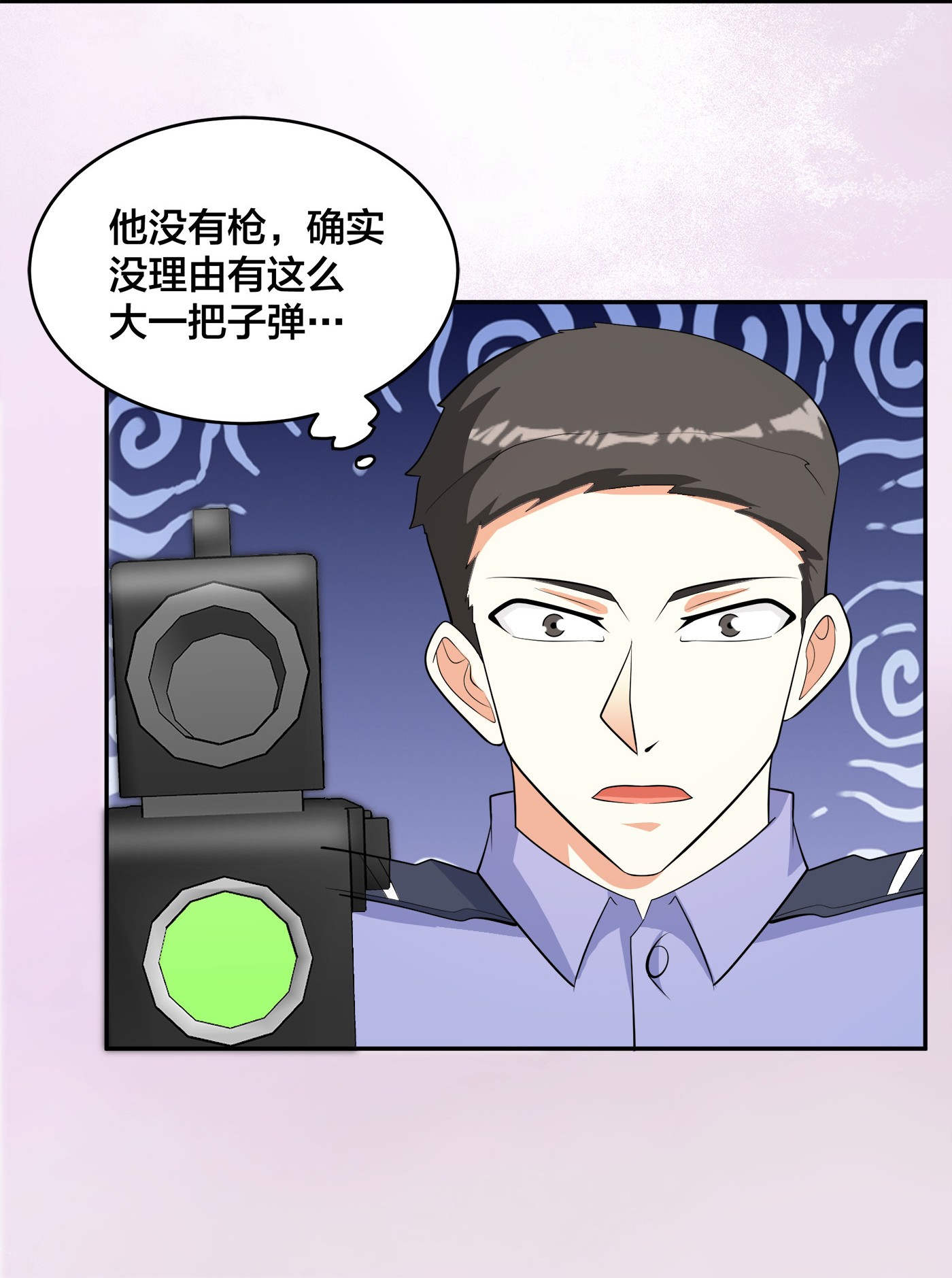 修仙之人在都市133 第132话 我不要迟到的正义