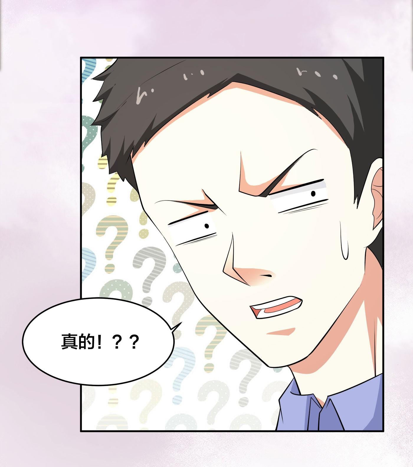 修仙之人在都市133 第132话 我不要迟到的正义