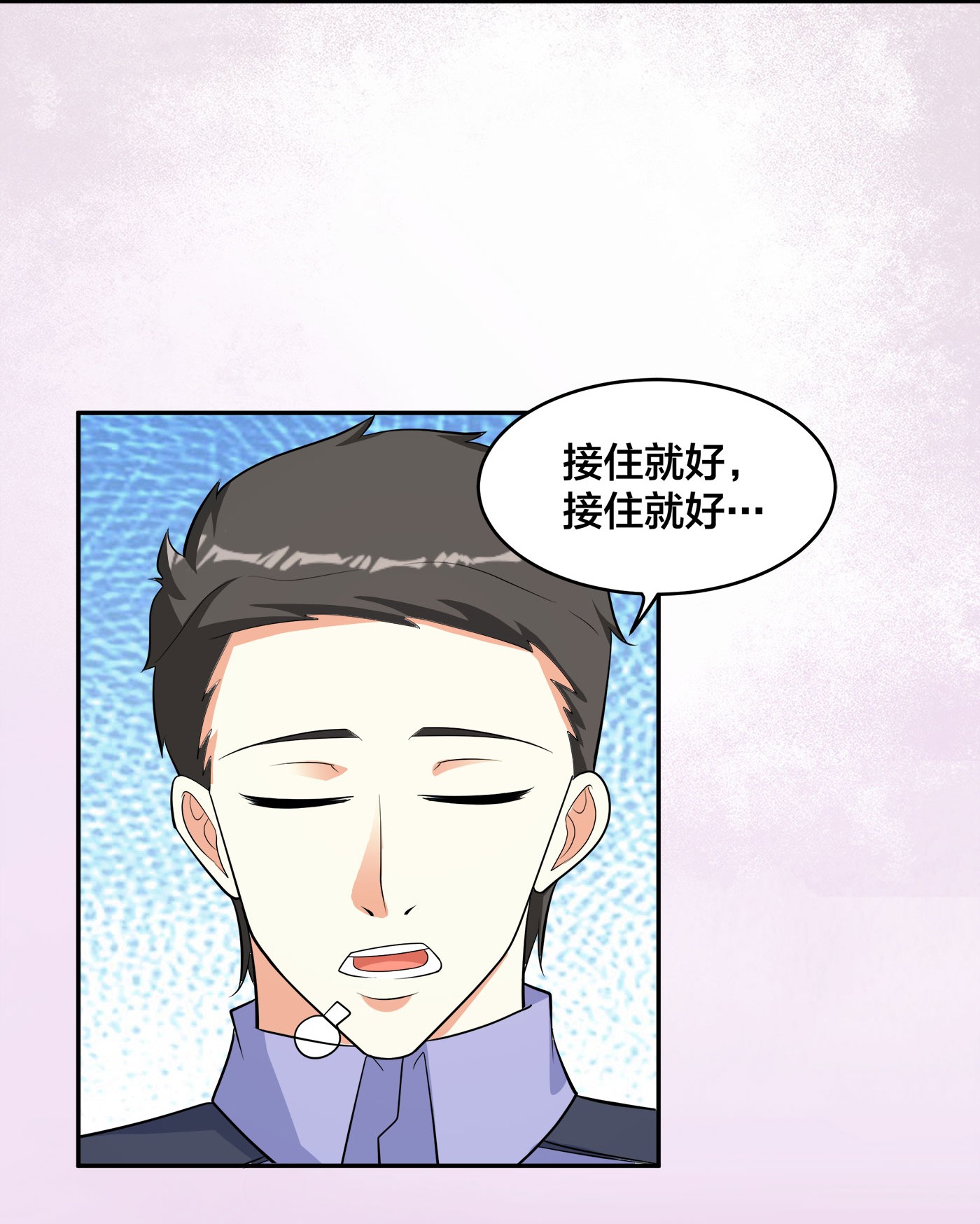 修仙之人在都市133 第132话 我不要迟到的正义