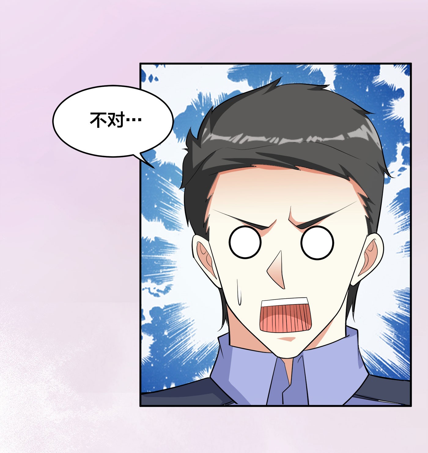 修仙之人在都市133 第132话 我不要迟到的正义