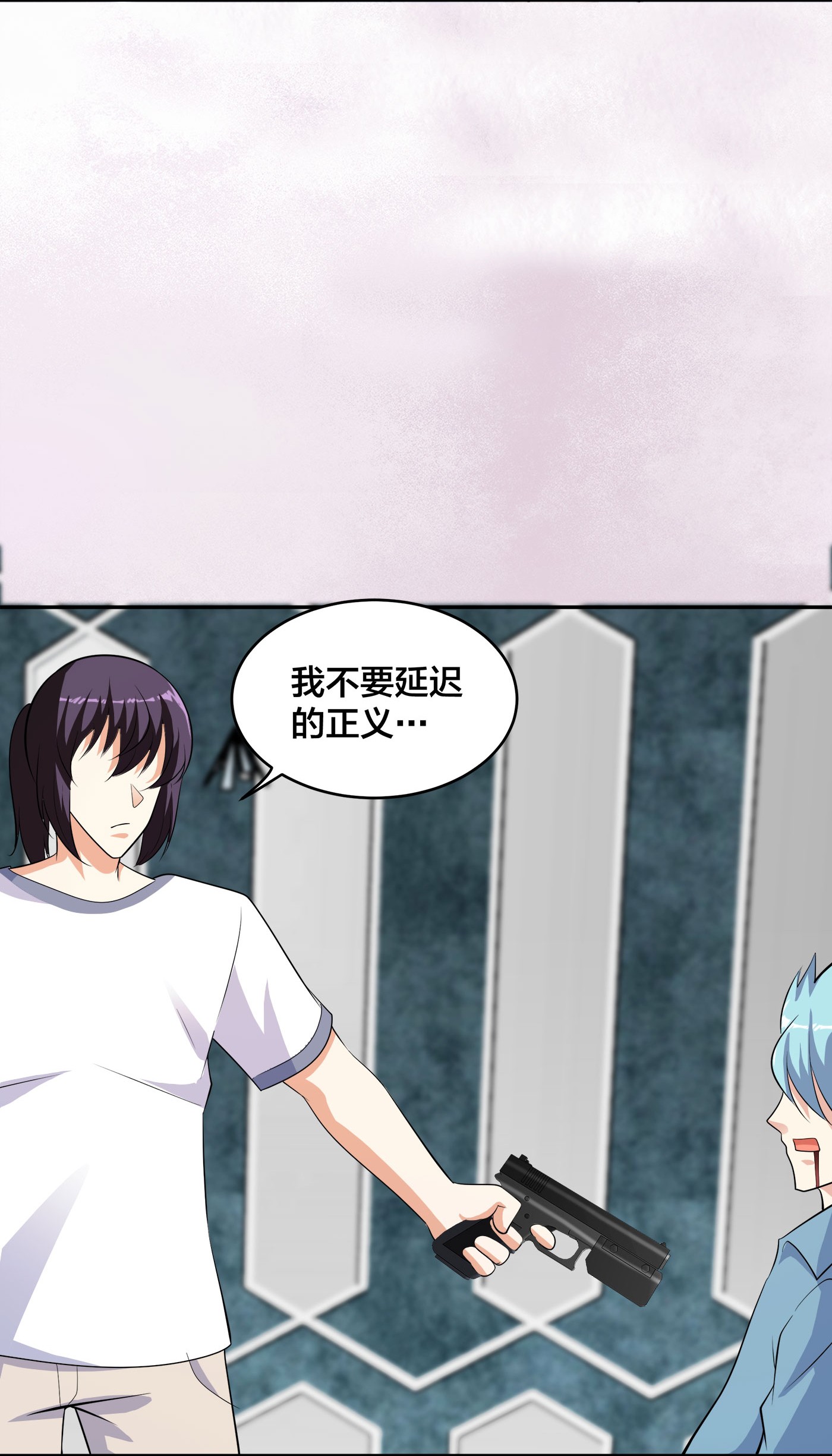 修仙之人在都市133 第132话 我不要迟到的正义