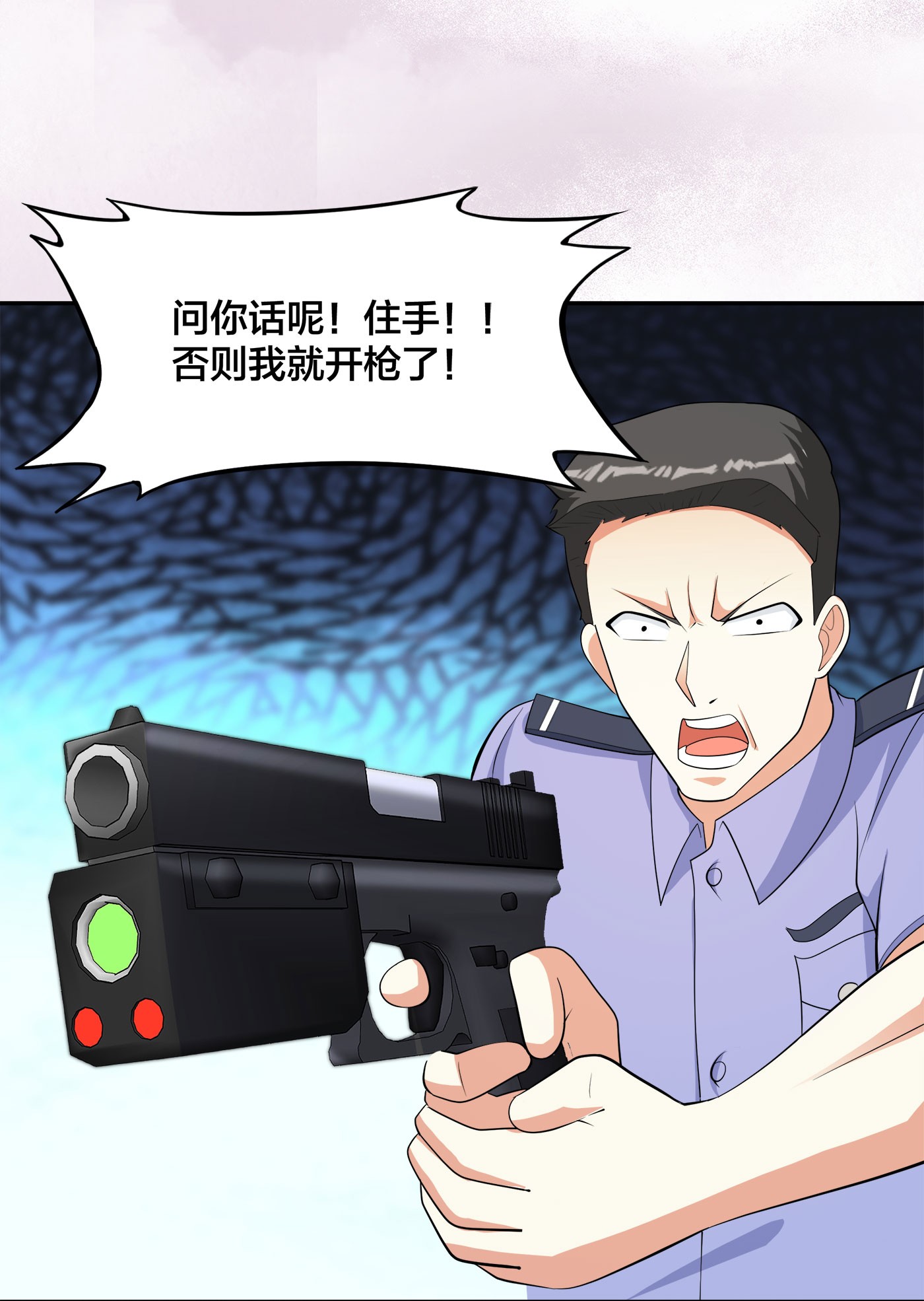 修仙之人在都市133 第132话 我不要迟到的正义