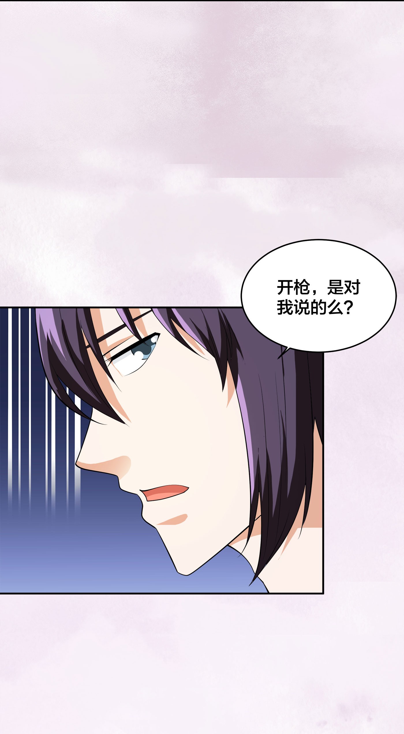 修仙之人在都市133 第132话 我不要迟到的正义