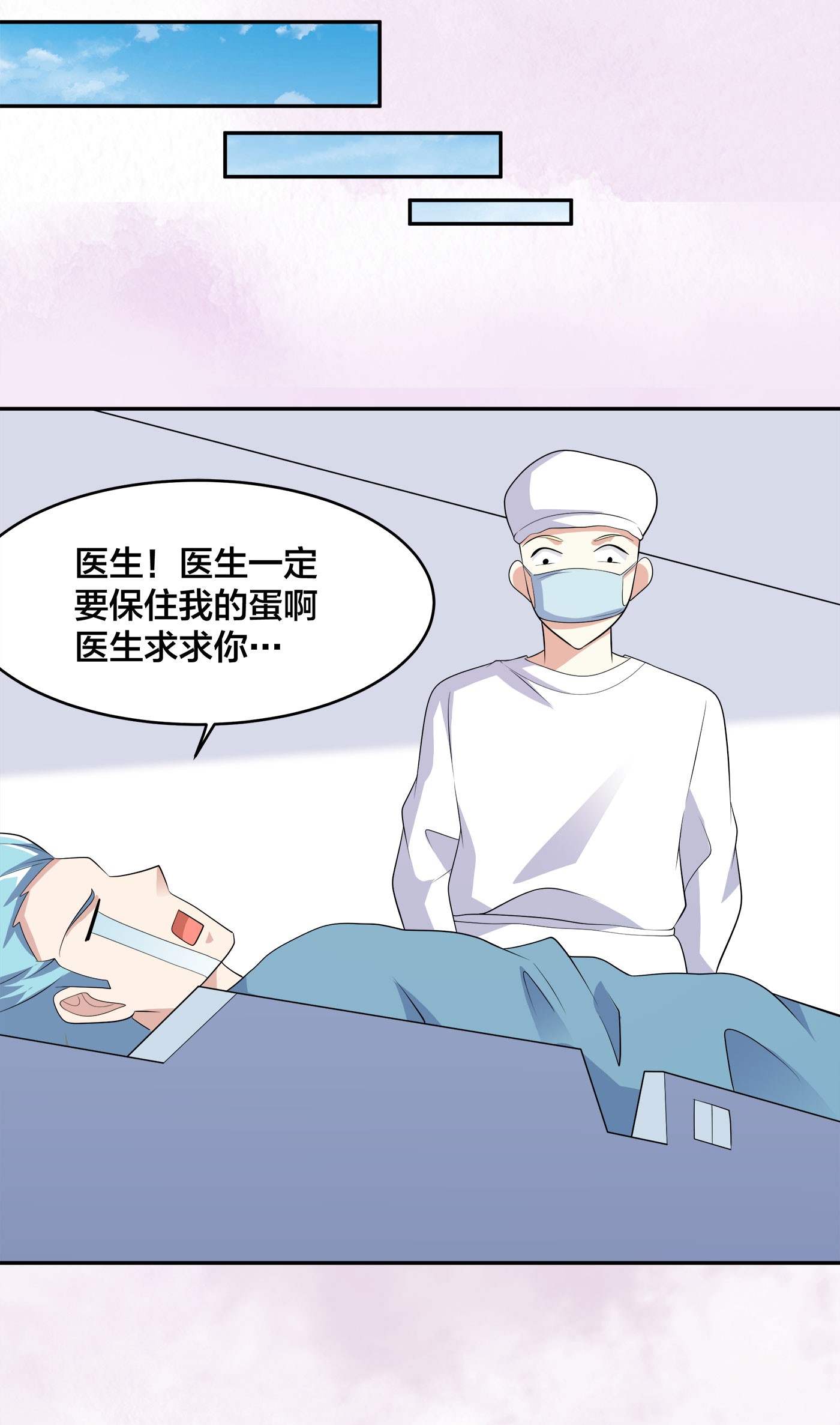 修仙之人在都市134 第133话 合理的怀疑