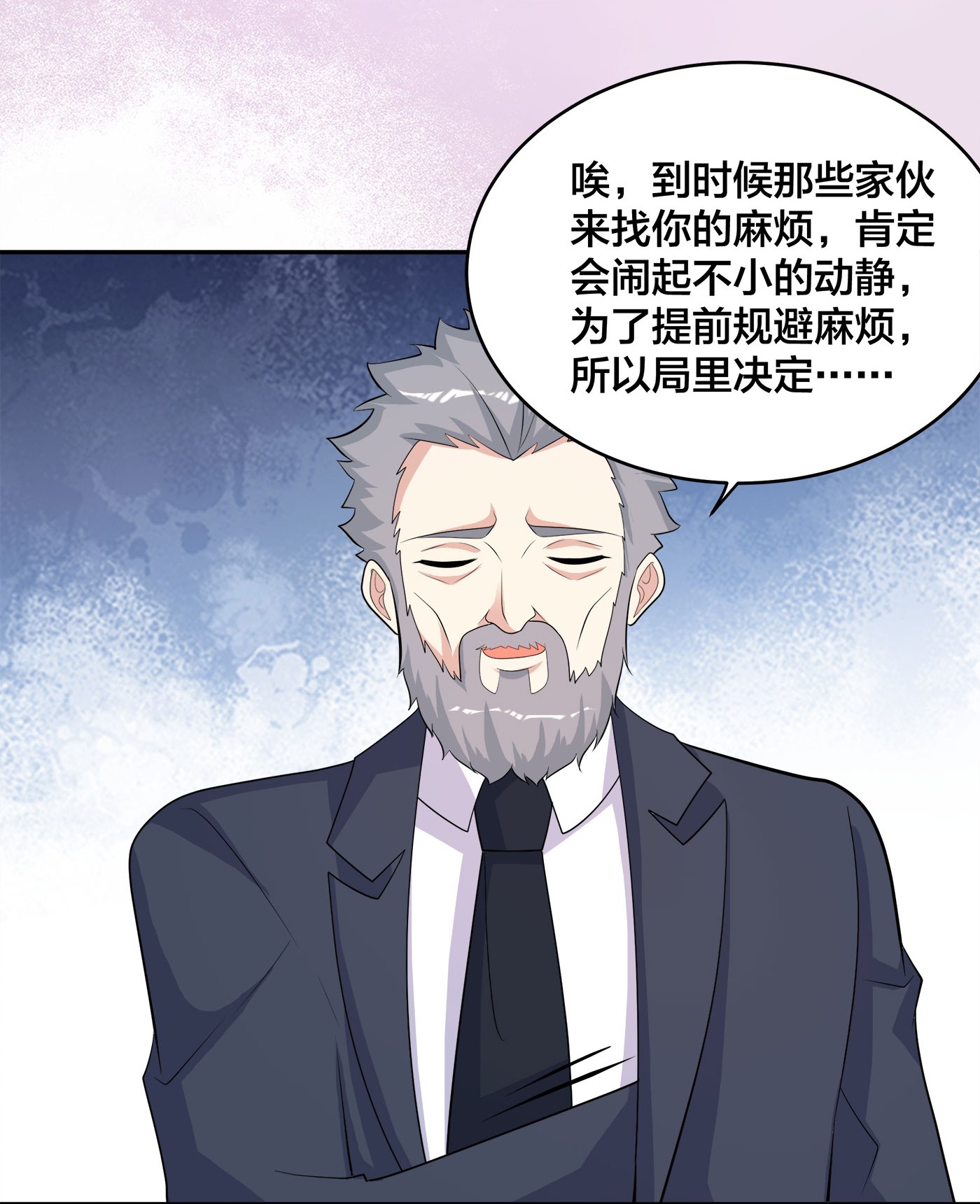 修仙之人在都市135 第134话 凡尔赛级理解