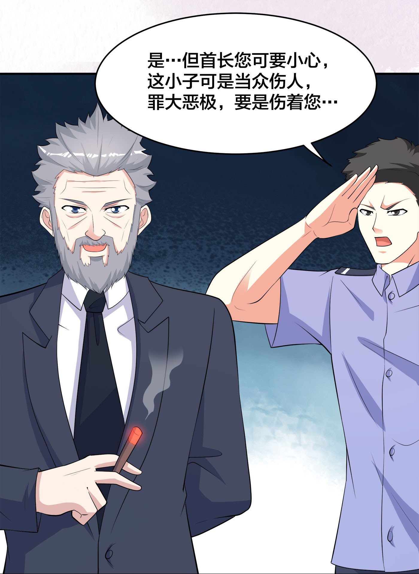 修仙之人在都市135 第134话 凡尔赛级理解