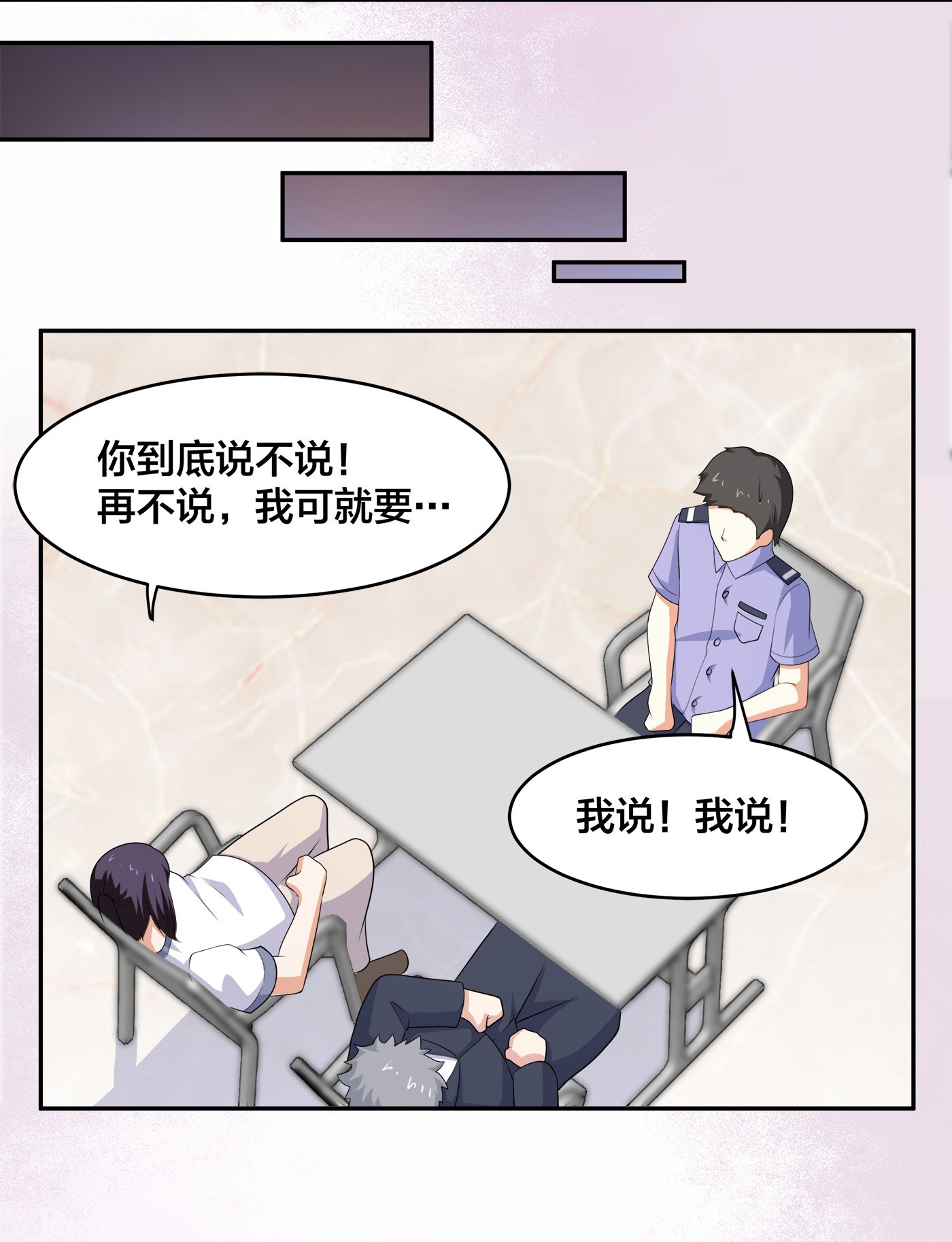 修仙之人在都市135 第134话 凡尔赛级理解