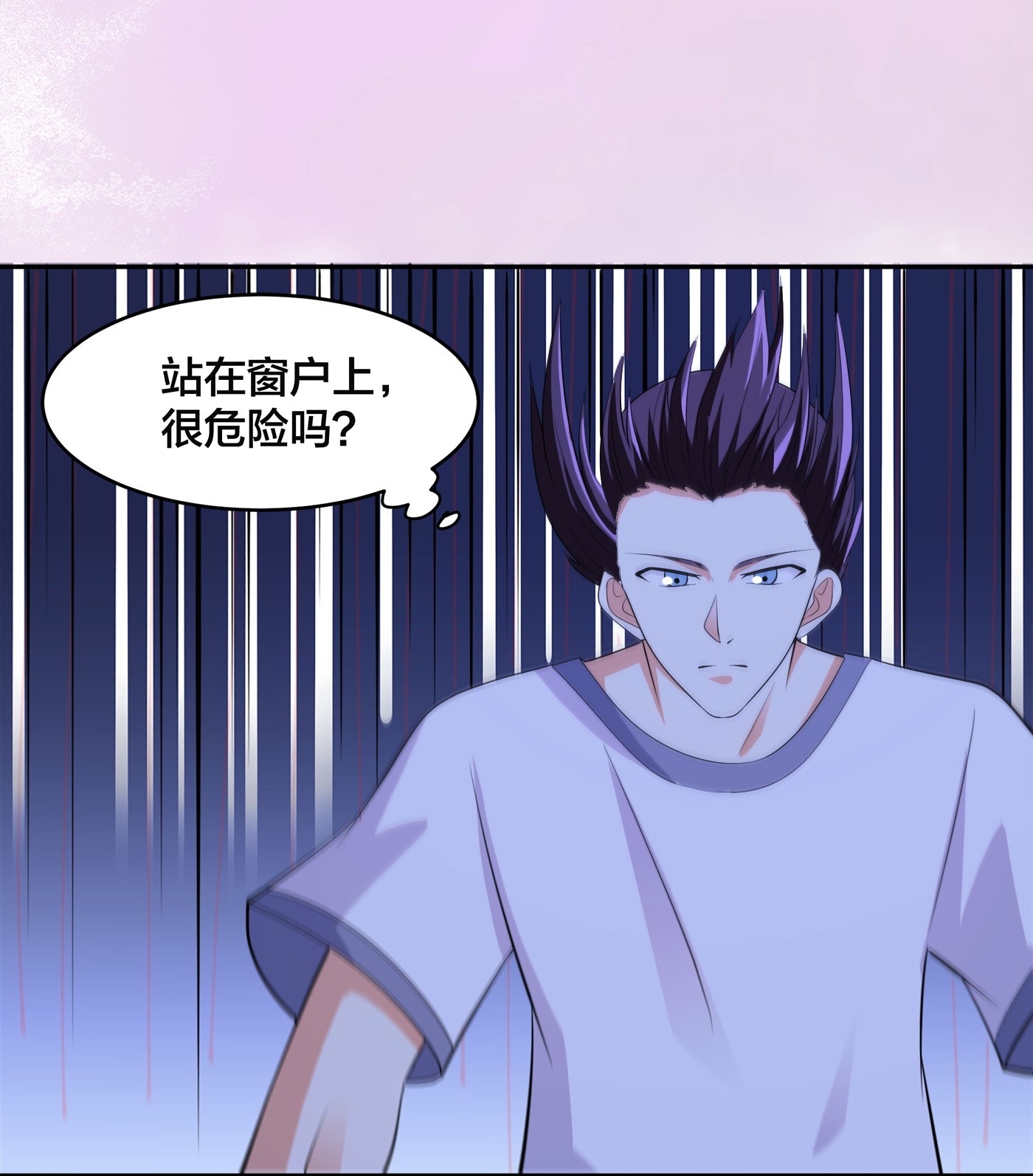 修仙之人在都市136 第135话 跳楼很危险吗？
