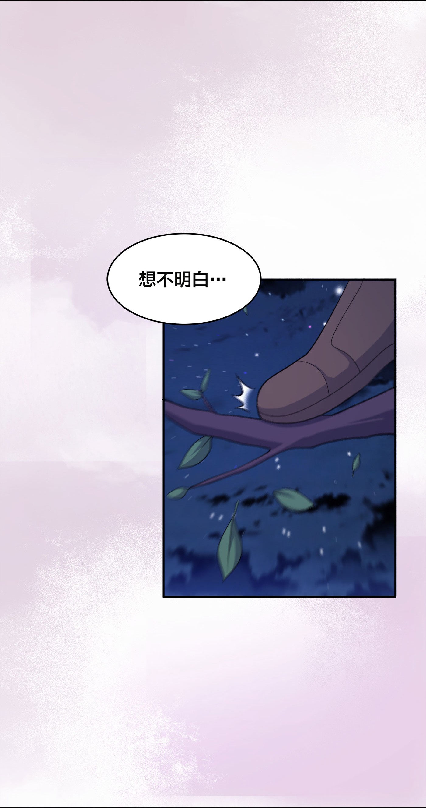 修仙之人在都市136 第135话 跳楼很危险吗？